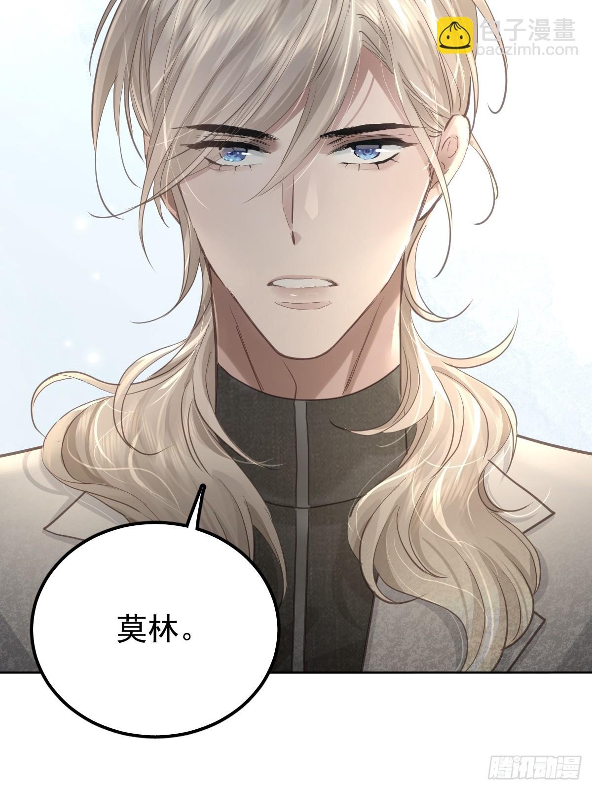 第五十四话 不该