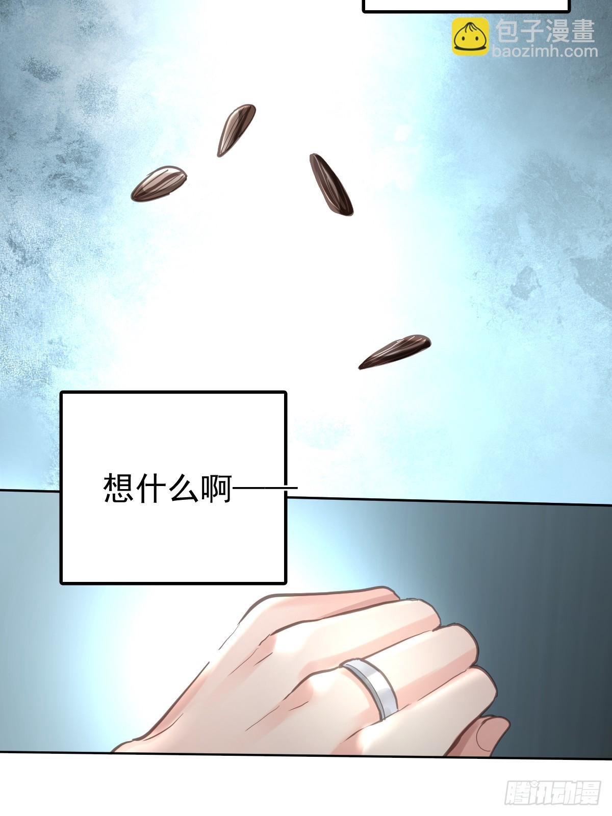 第五十四话 不该
