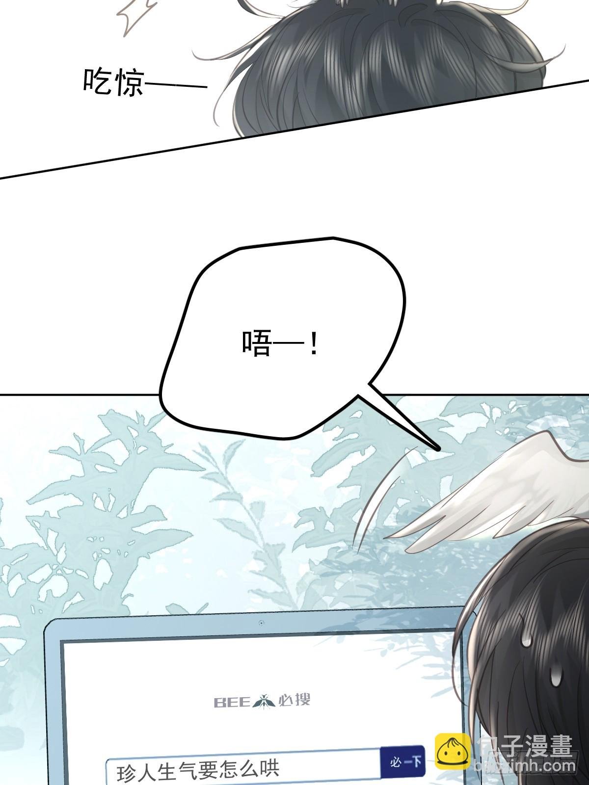 第五十四话 不该