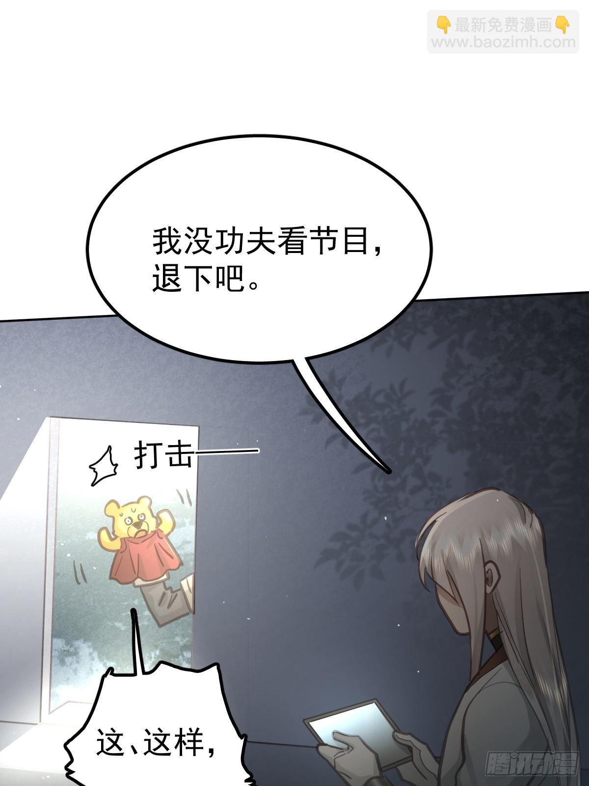 第五十五话 脱衣