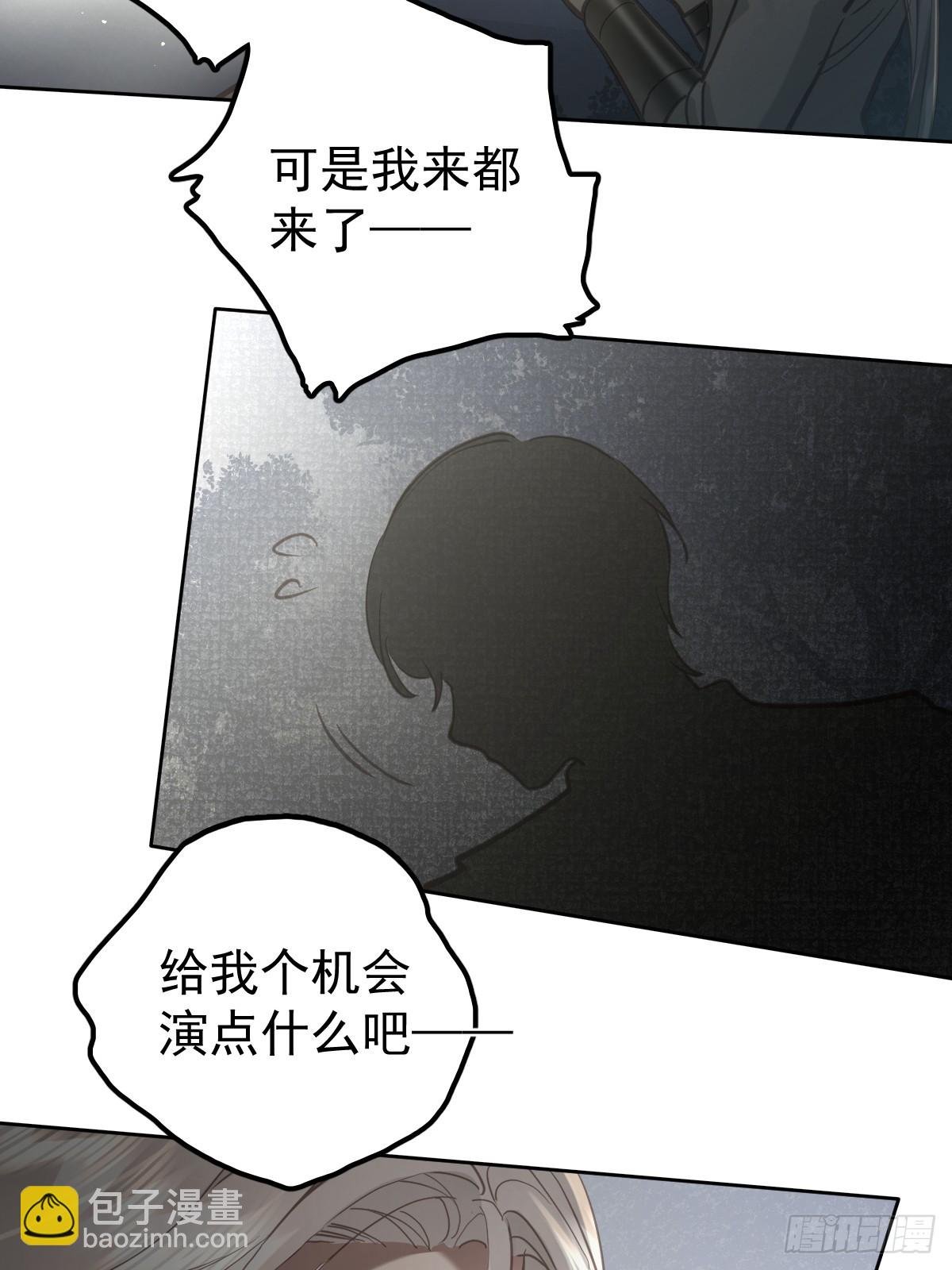 第五十五话 脱衣