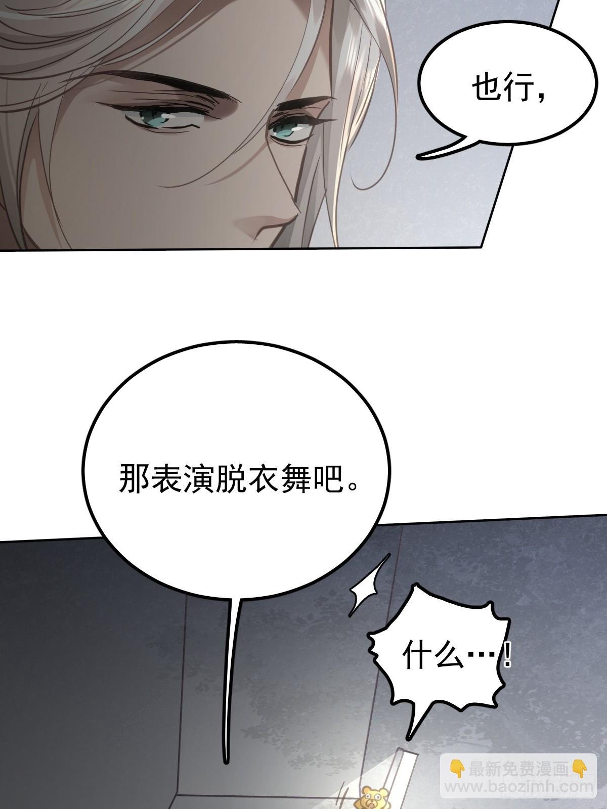 第五十五话 脱衣