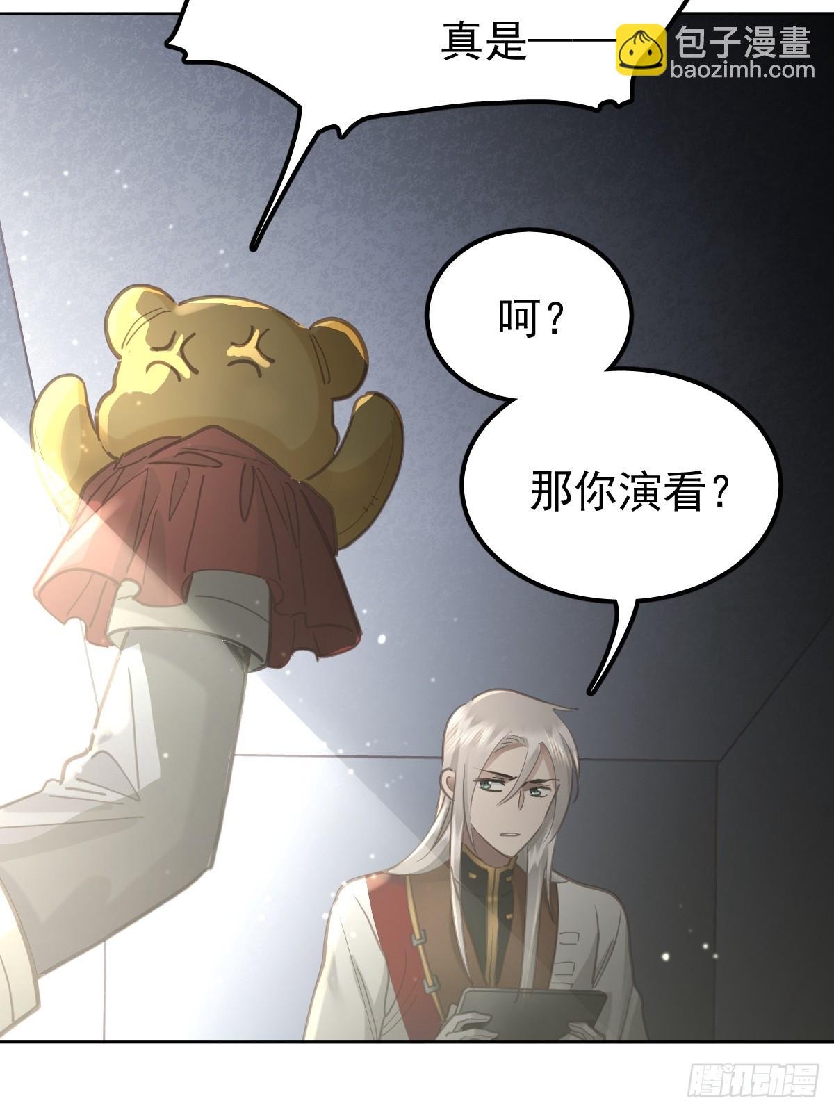 第五十五话 脱衣