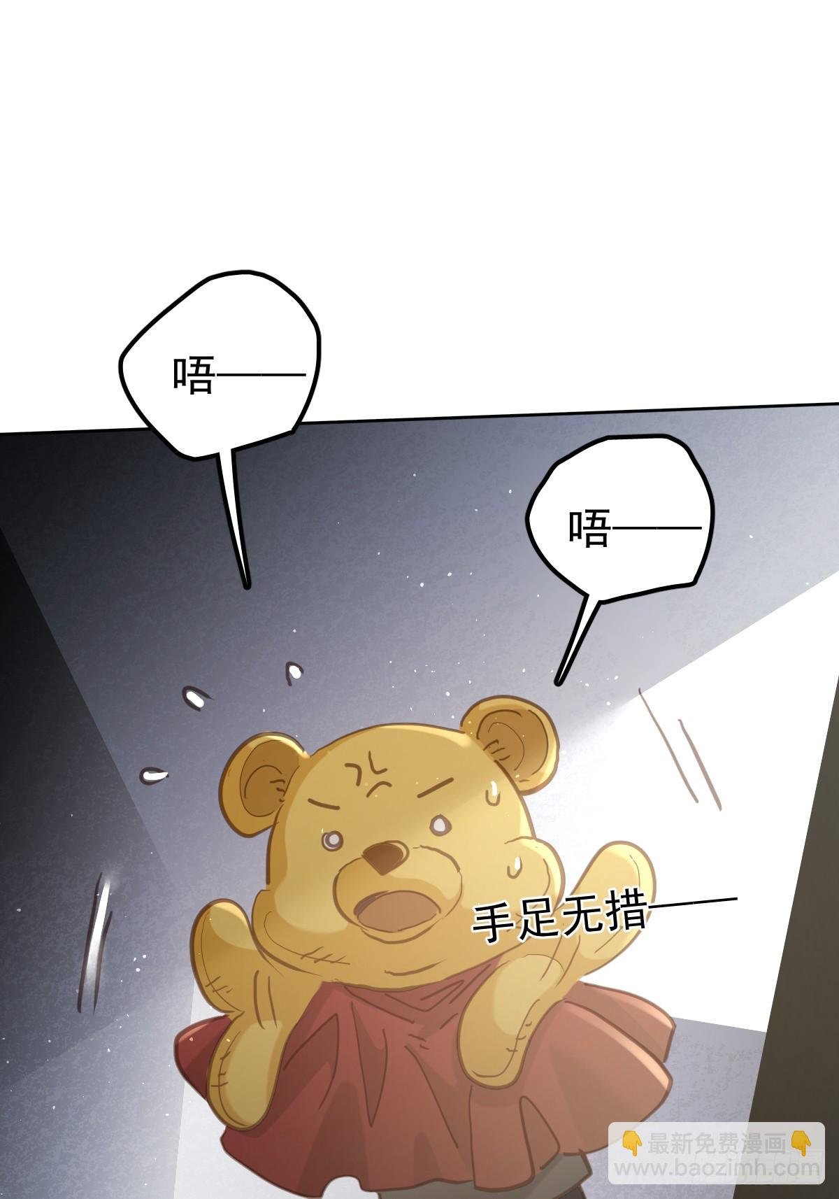 第五十五话 脱衣