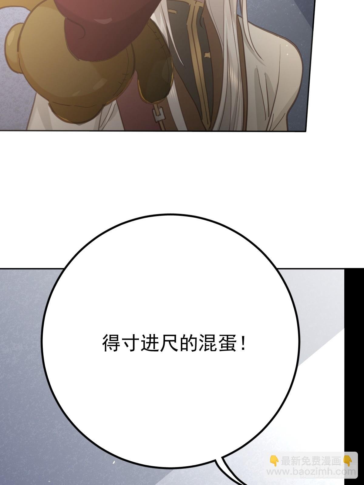 第五十五话 脱衣