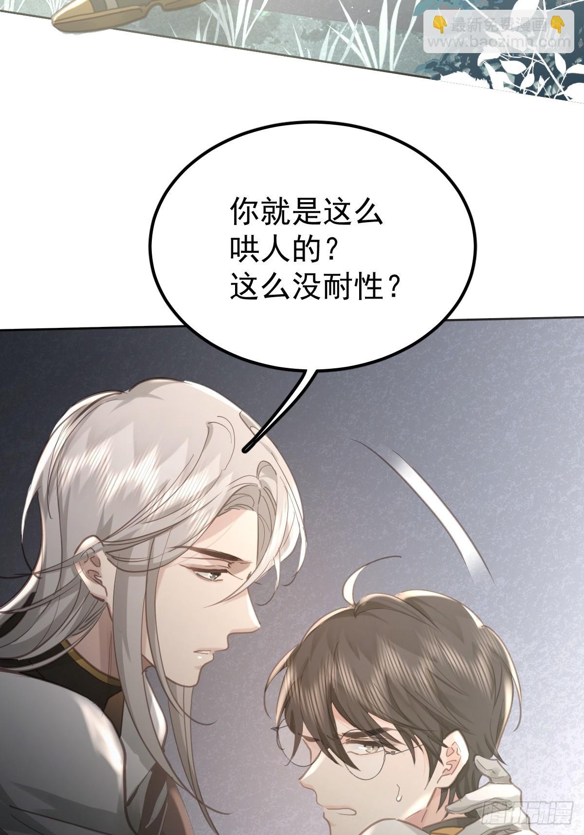 第五十五话 脱衣