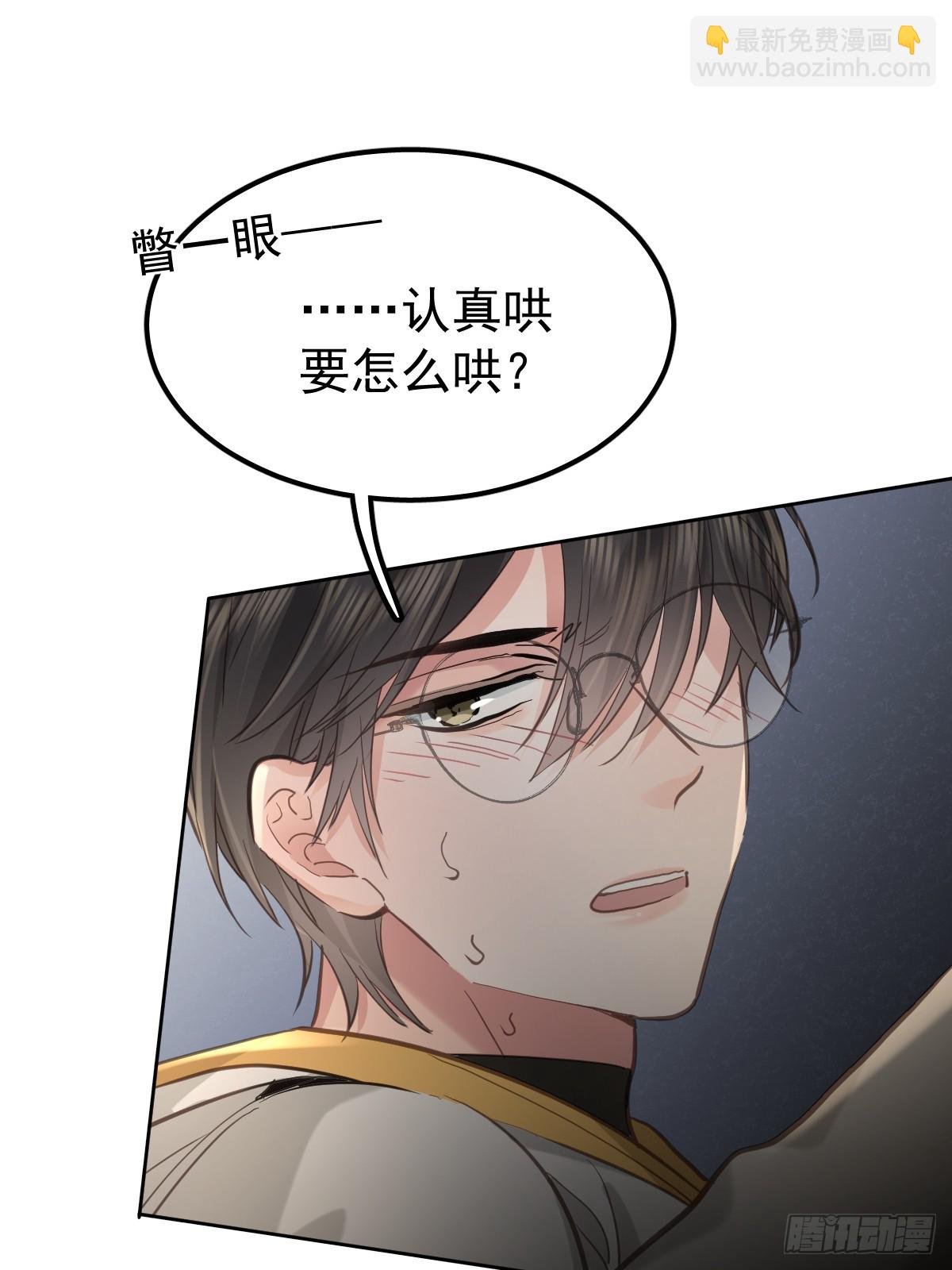 第五十五话 脱衣