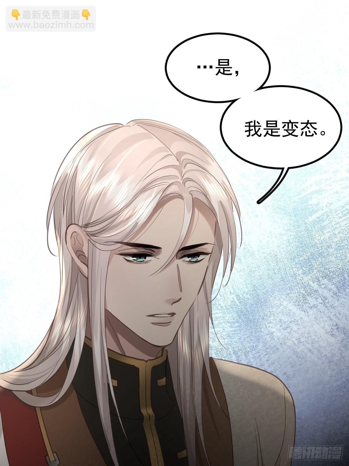 第五十五话 脱衣
