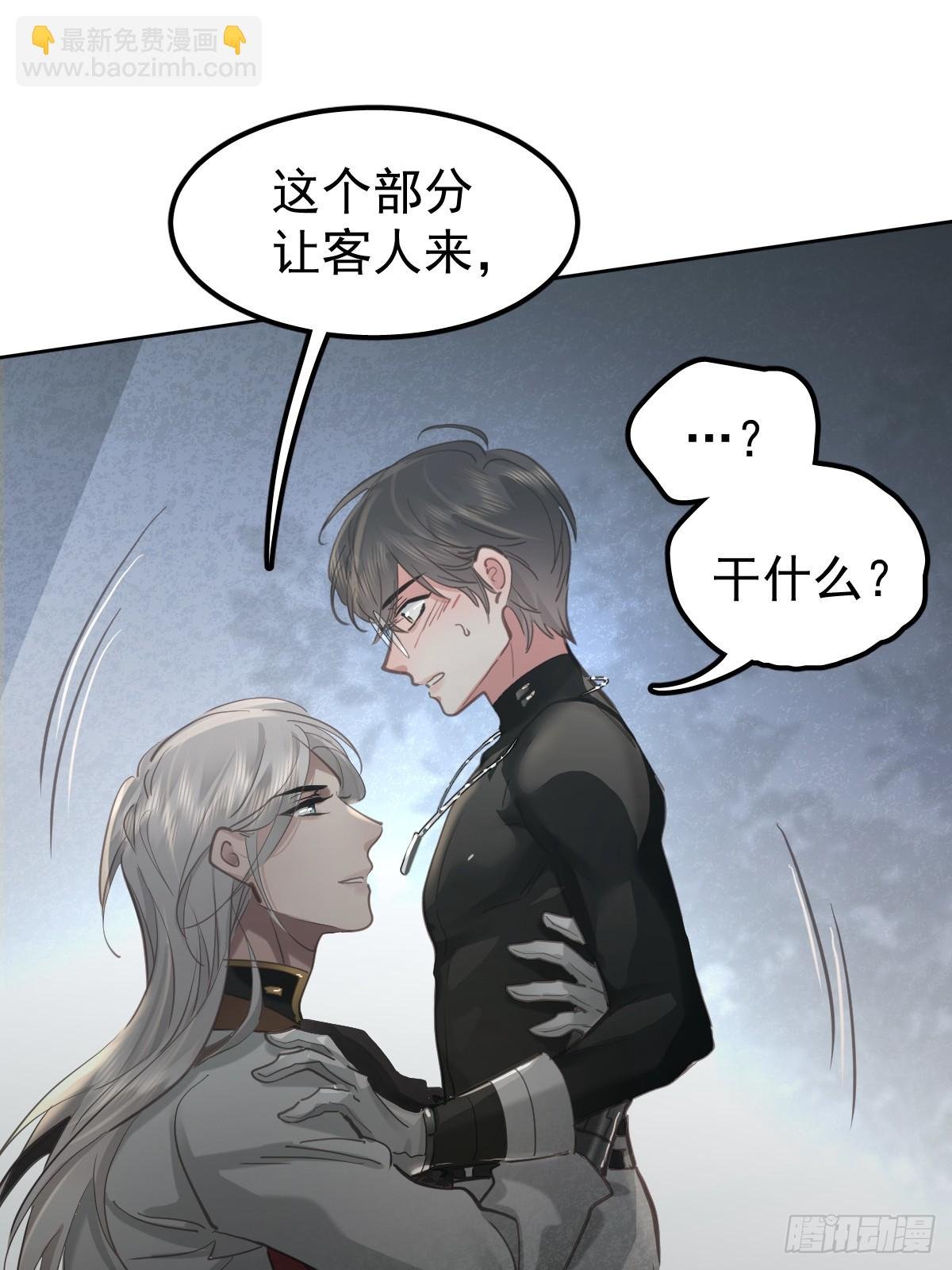 第五十五话 脱衣