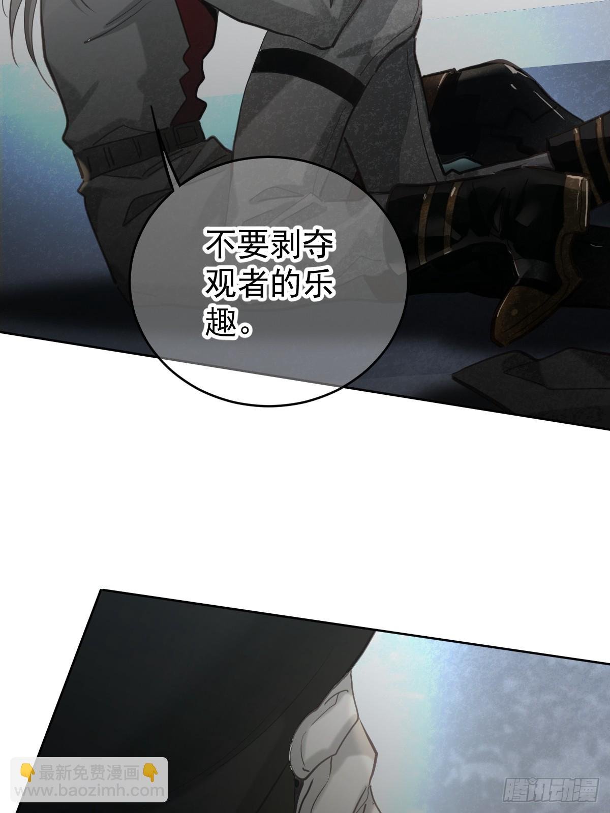 第五十五话 脱衣