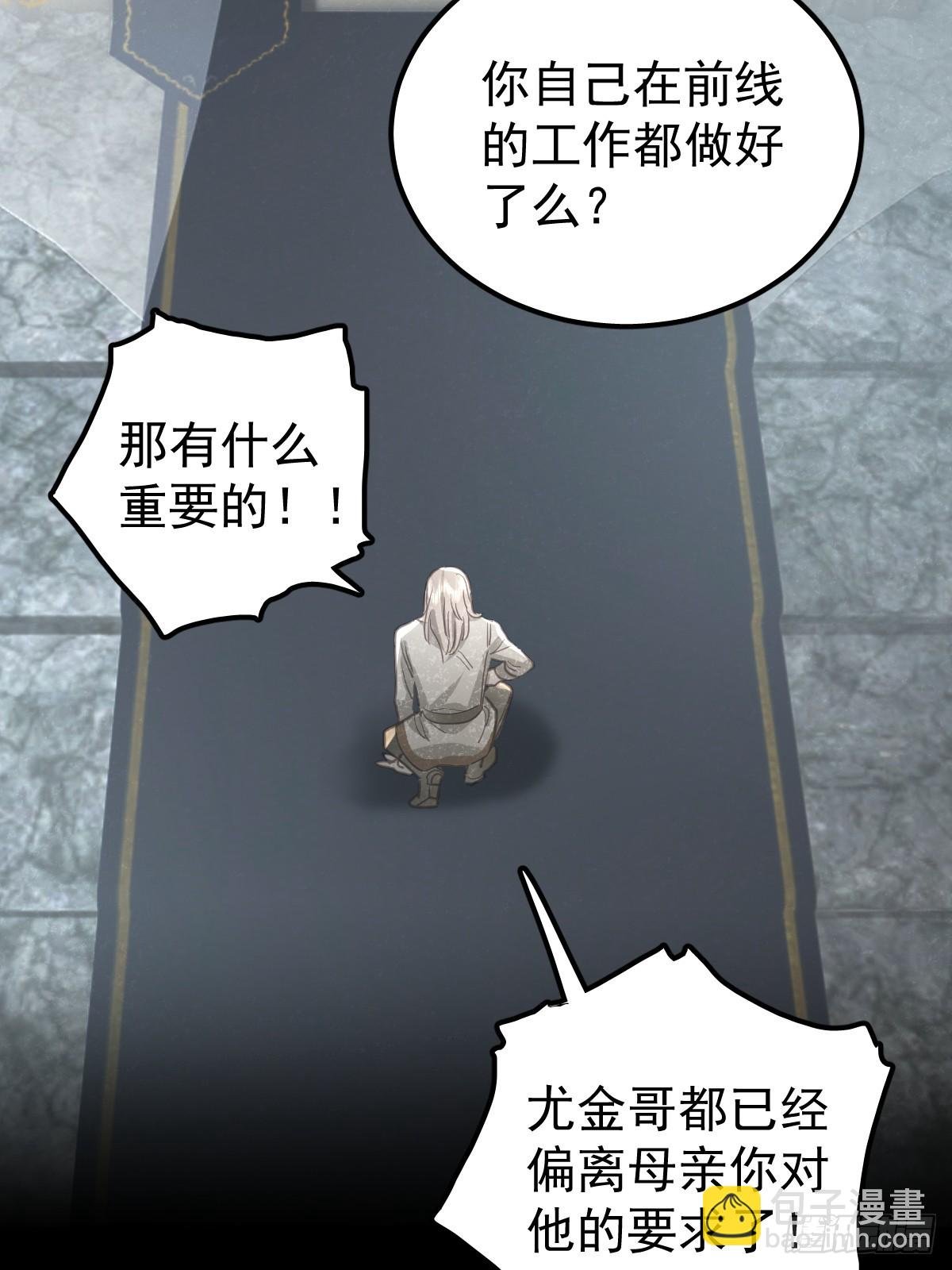 第五十七话 同行