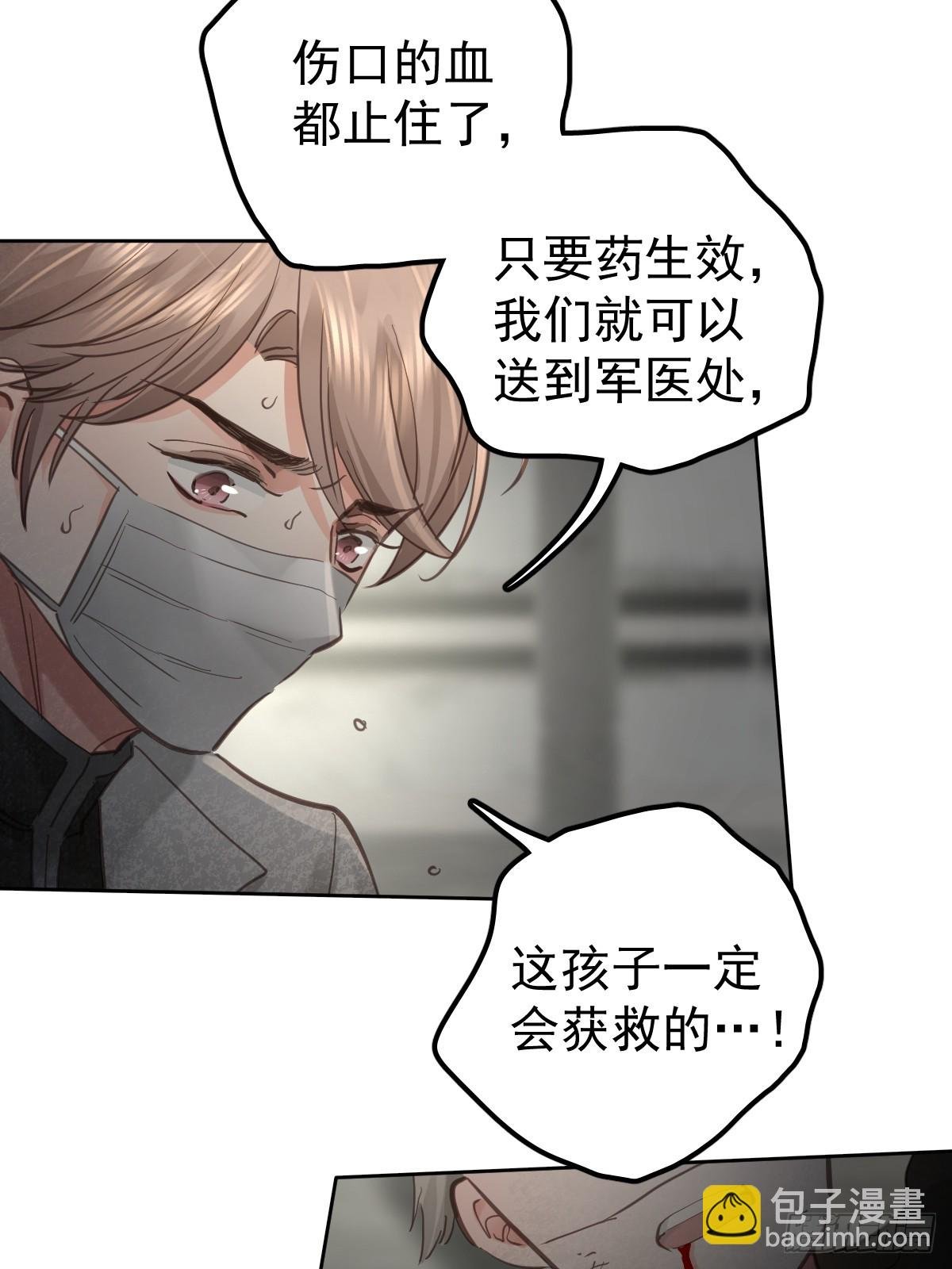 第六十一话 莫林（一）