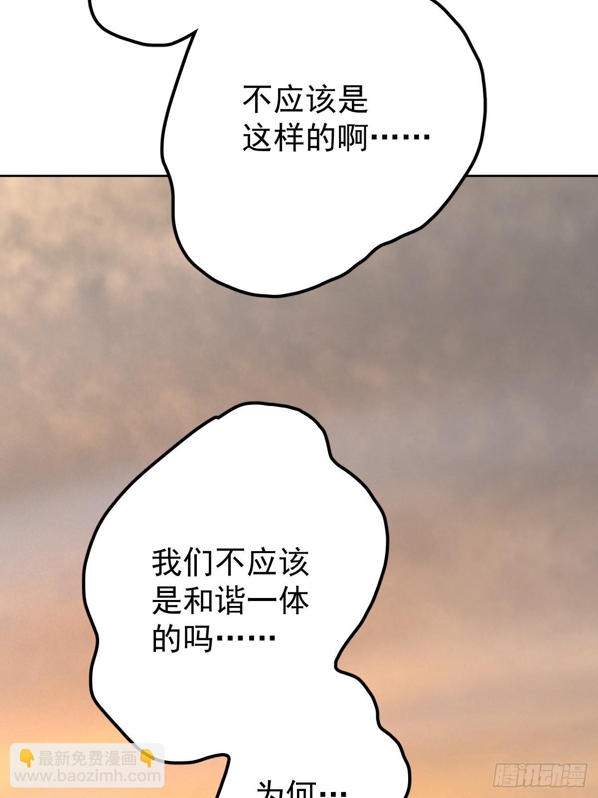 第六十一话 莫林（一）