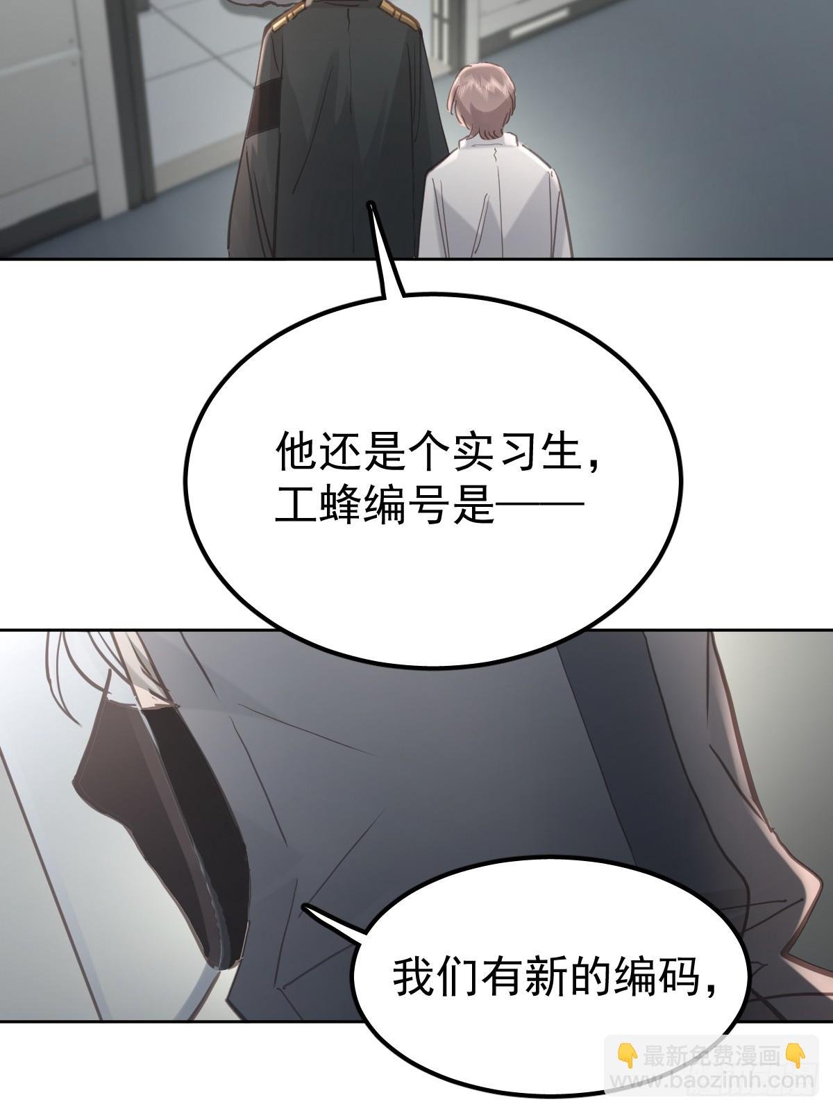 第六十二话 莫林（二）