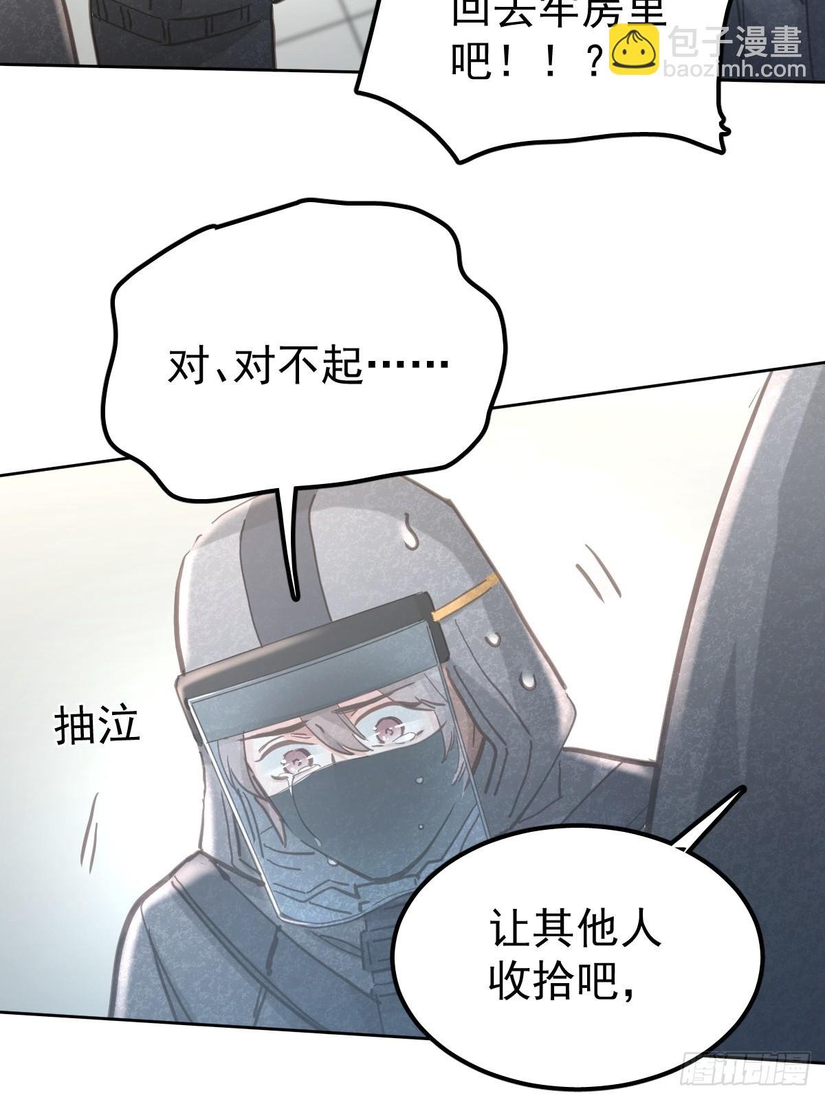第六十二话 莫林（二）