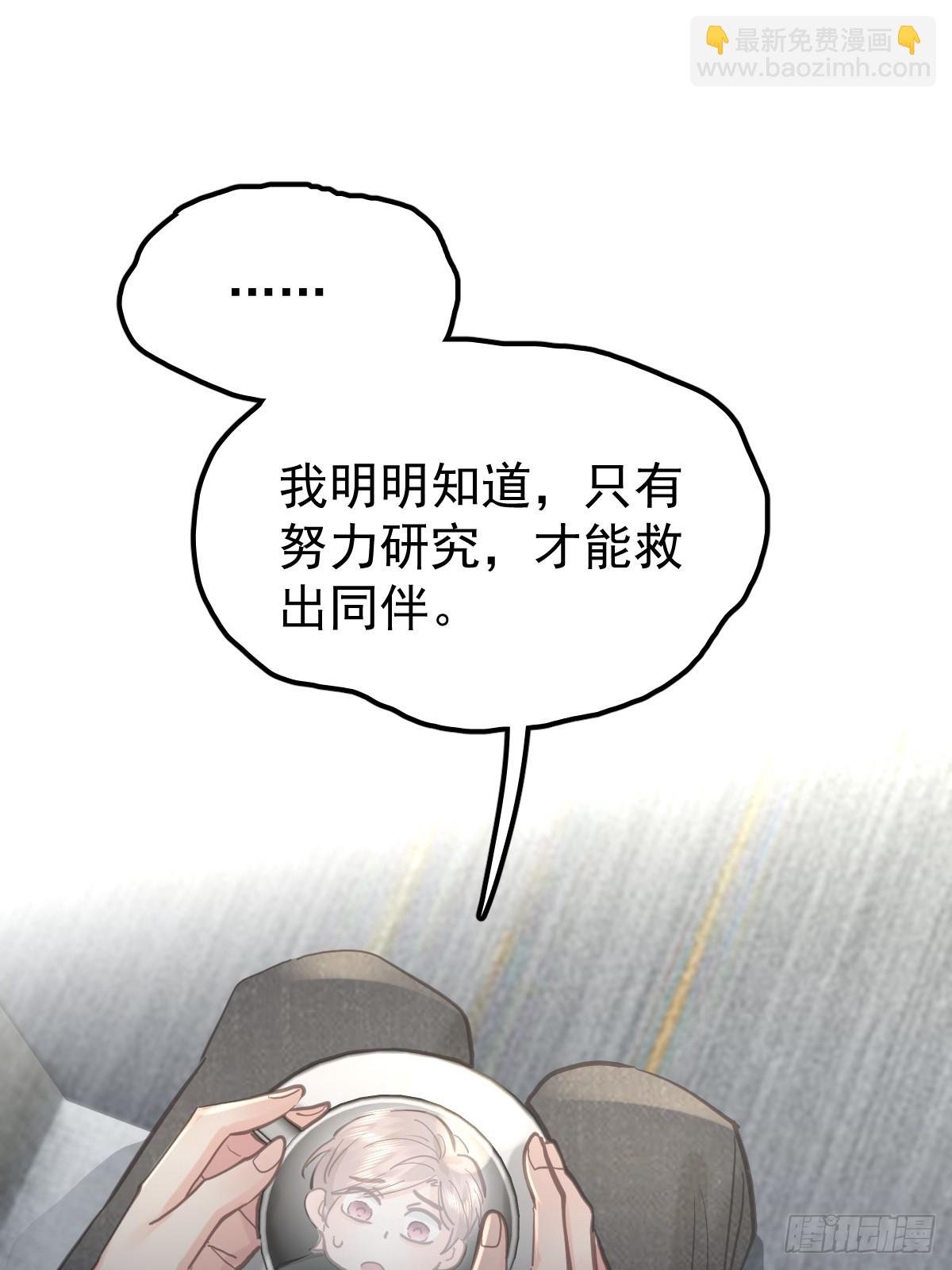 第六十二话 莫林（二）