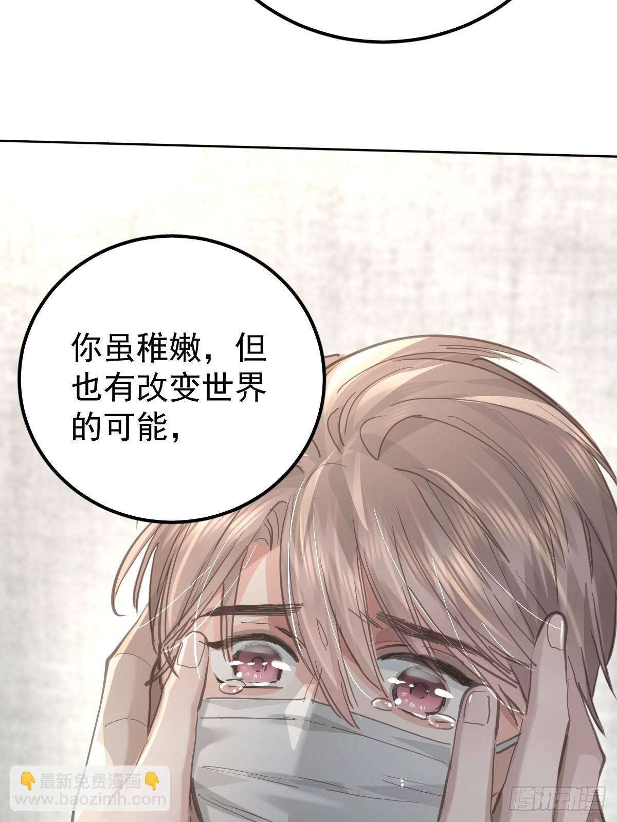 第六十二话 莫林（二）