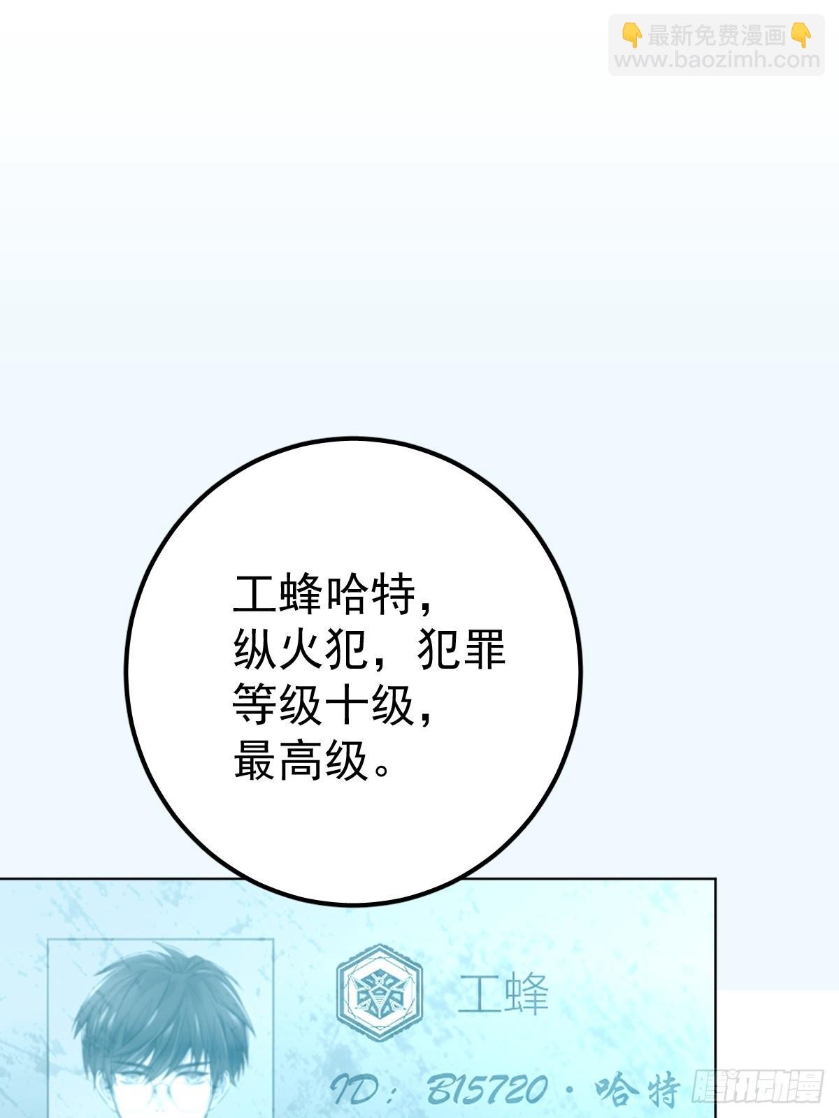 第四话 灼烧