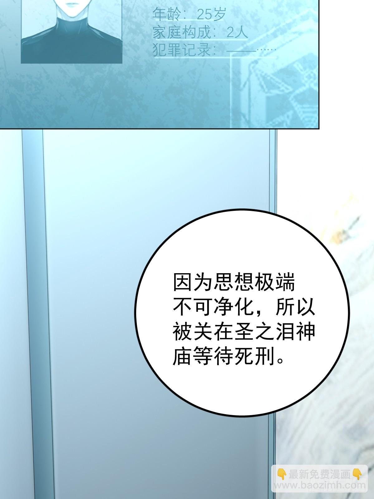 第四话 灼烧