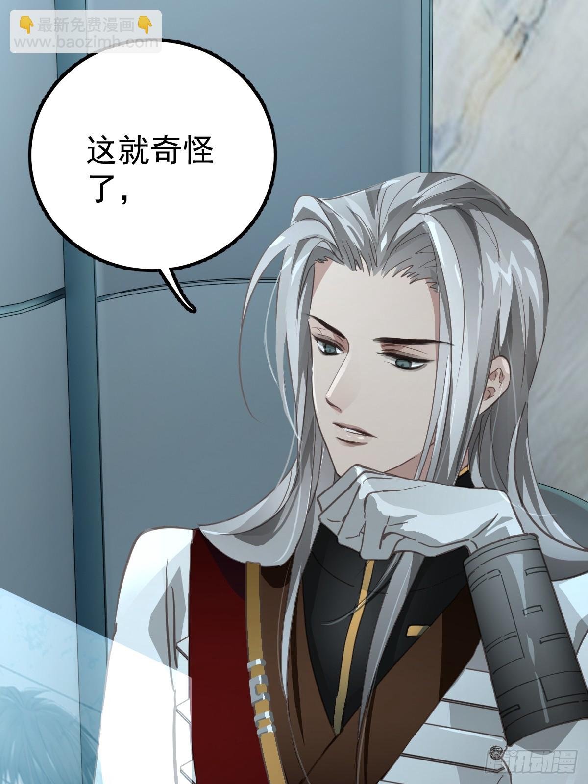 第四话 灼烧