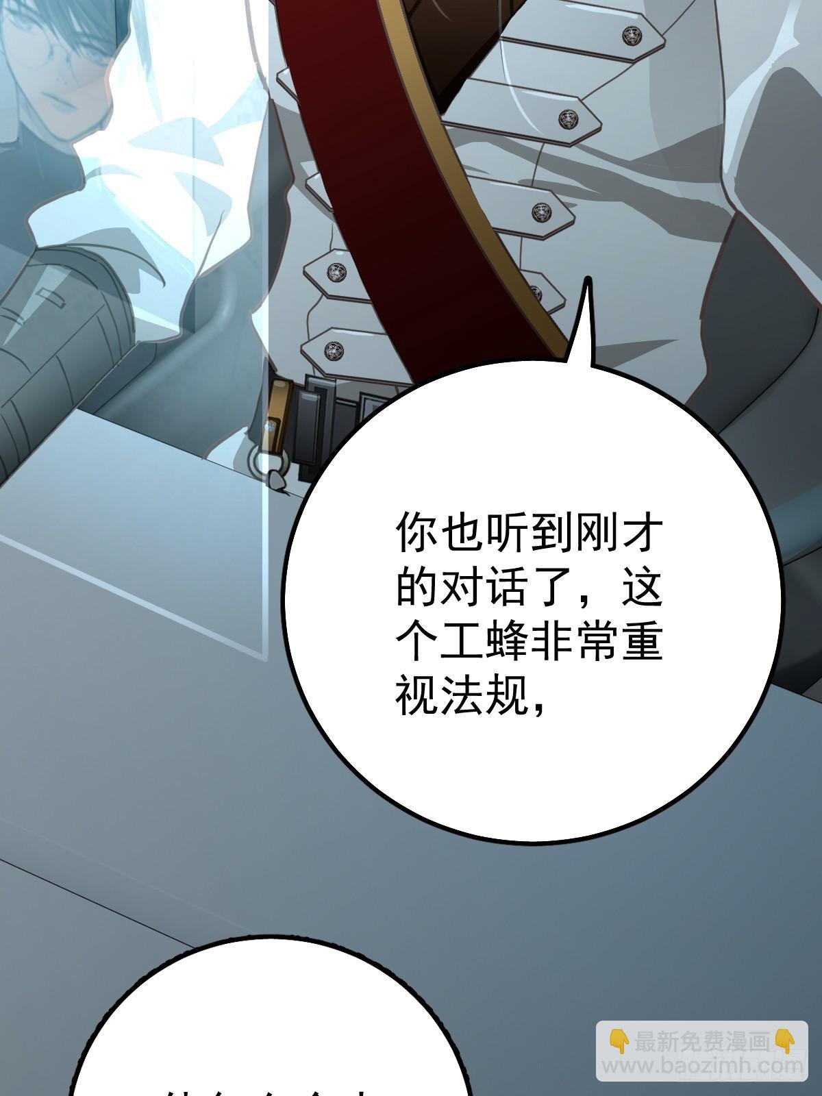 第四话 灼烧