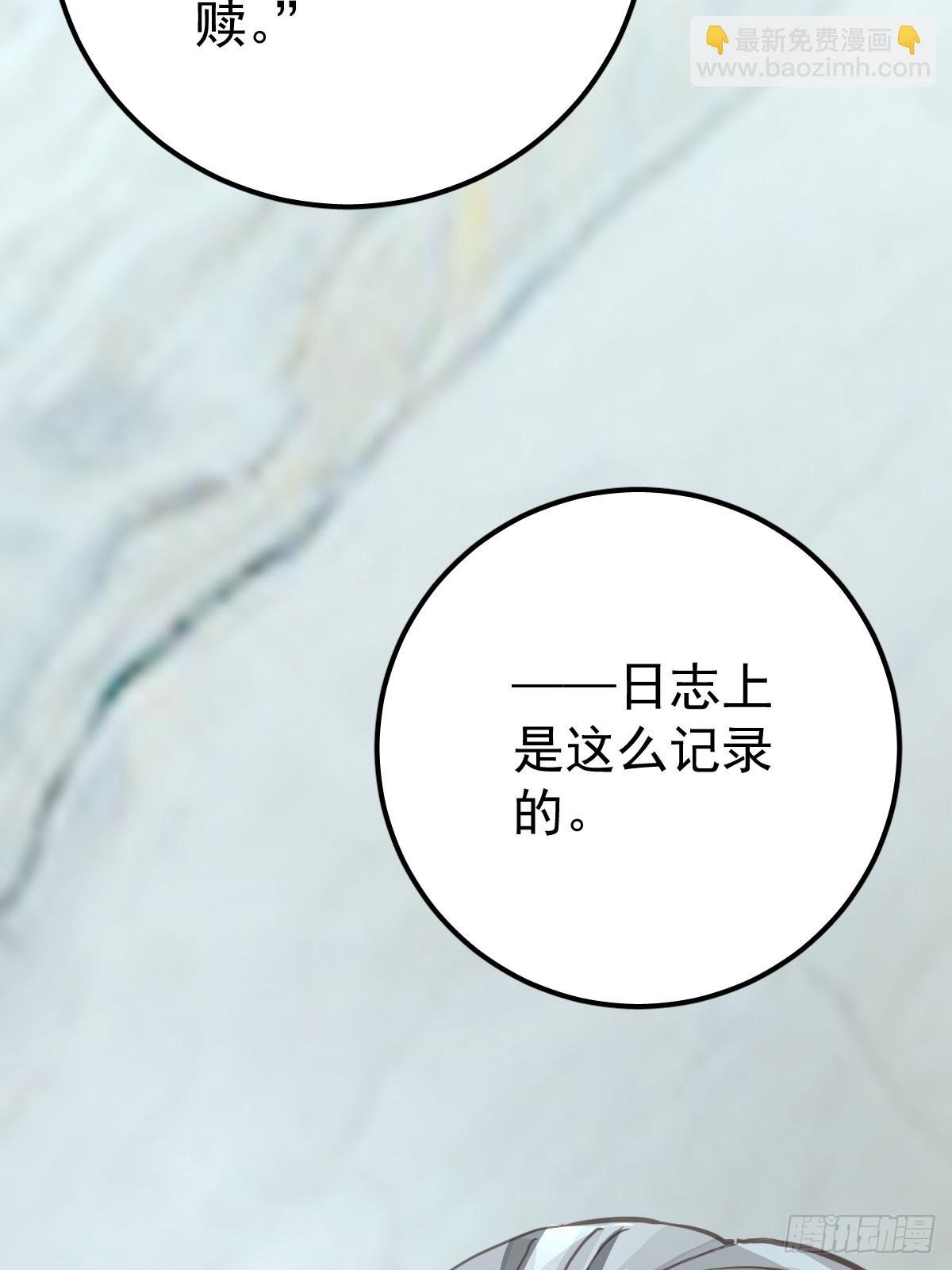 第四话 灼烧