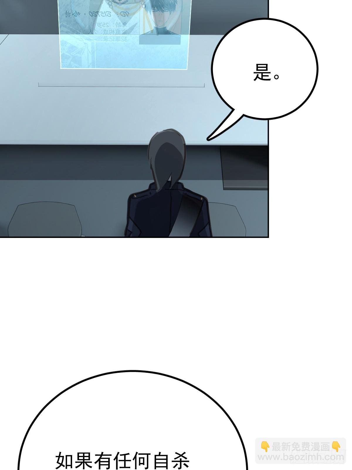 第四话 灼烧