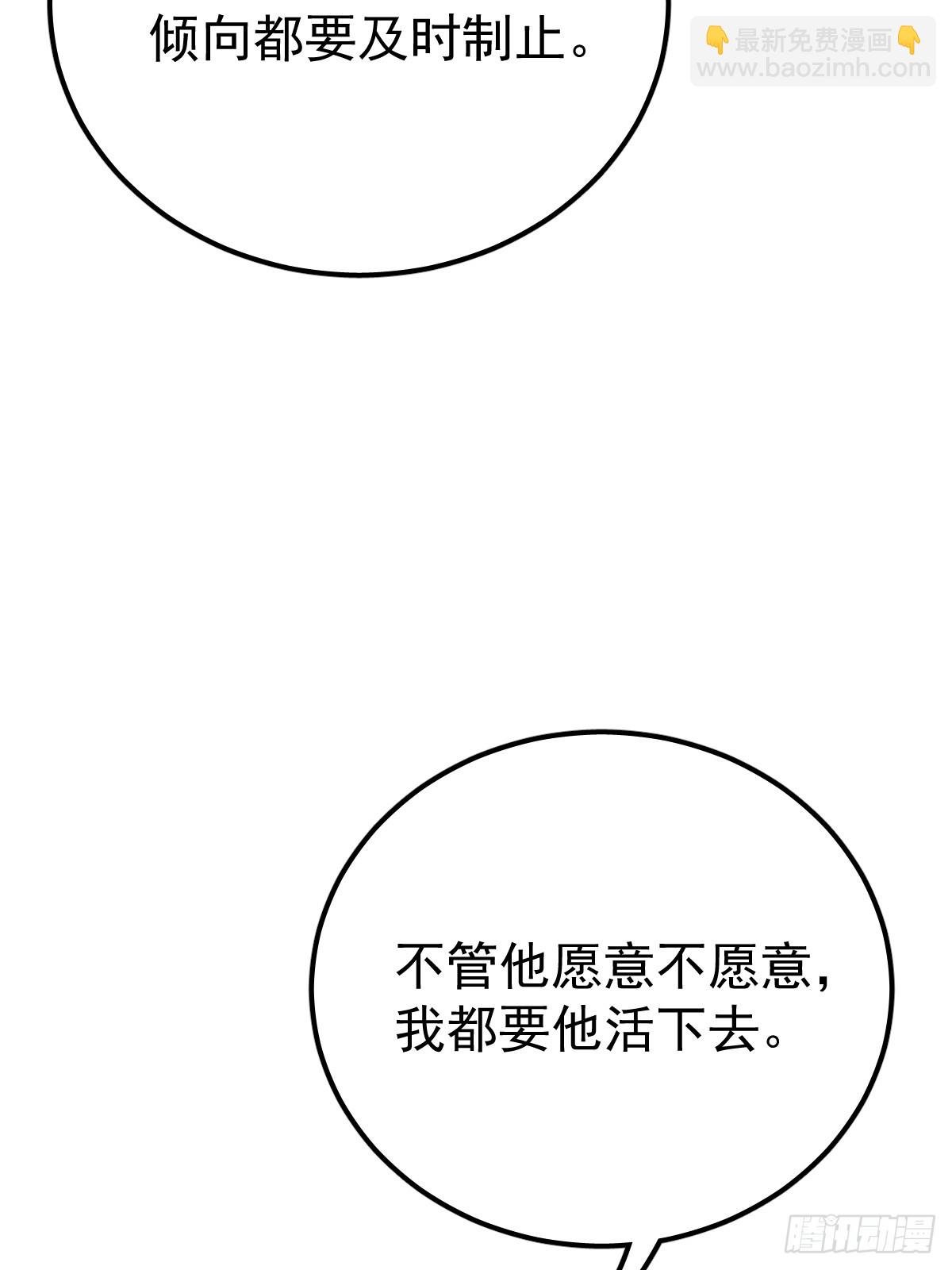 第四话 灼烧