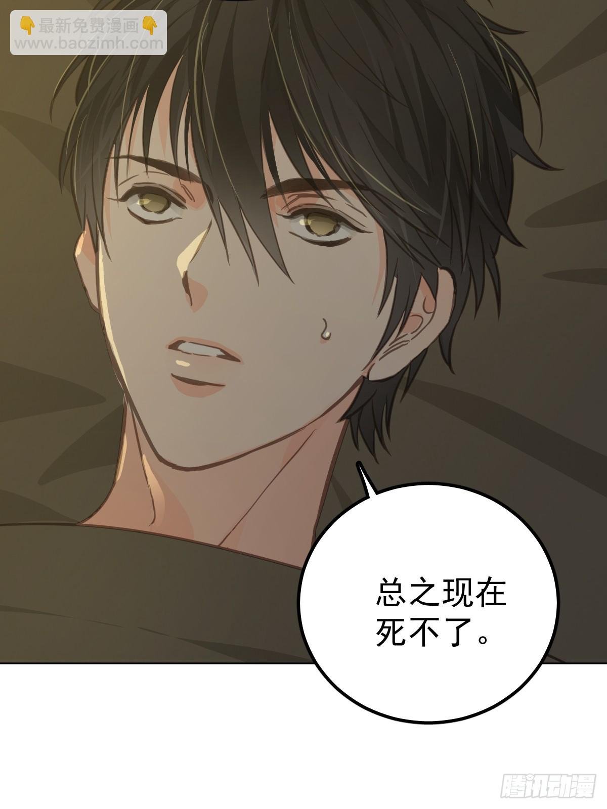 第四话 灼烧