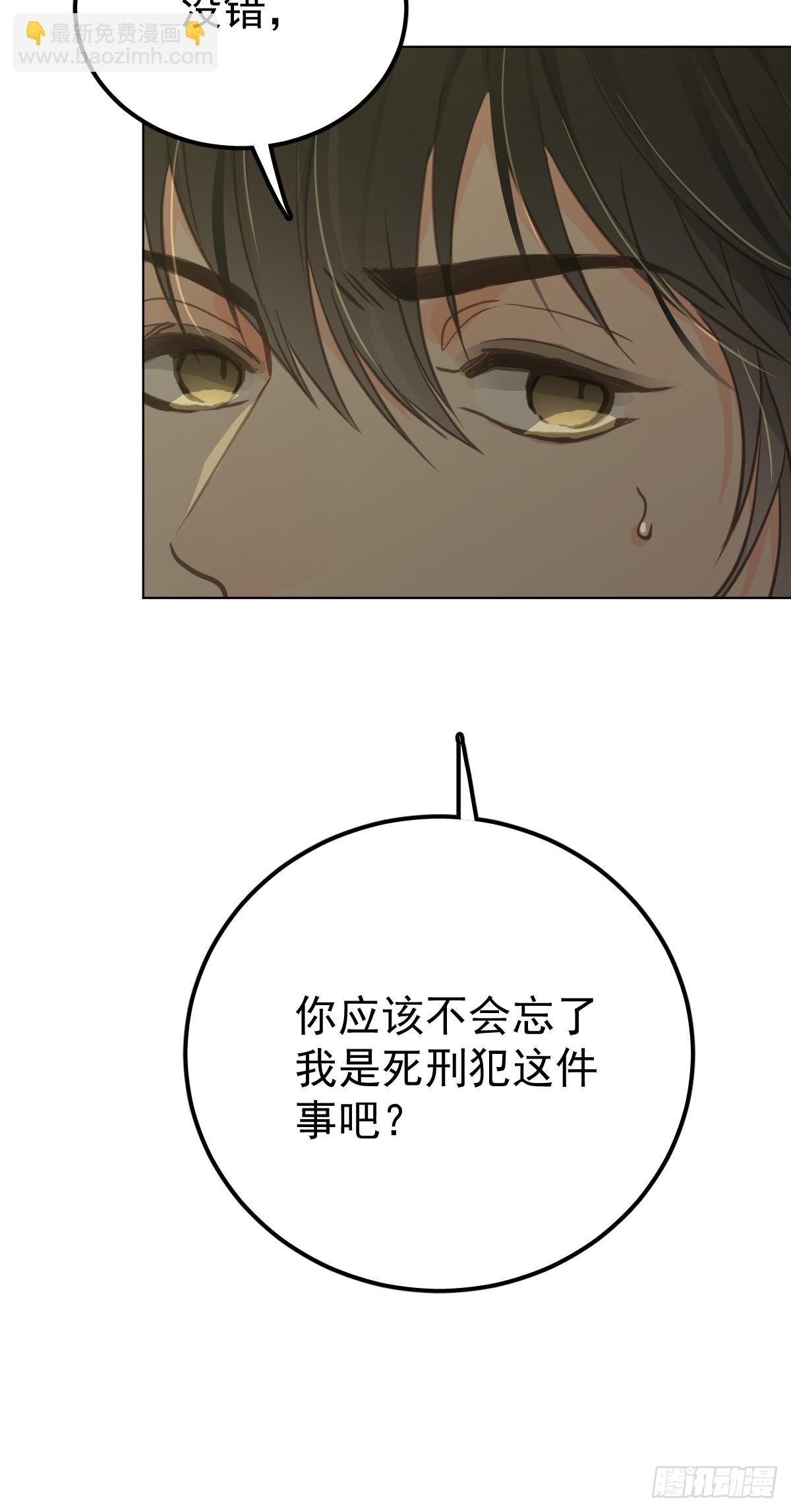 第四话 灼烧