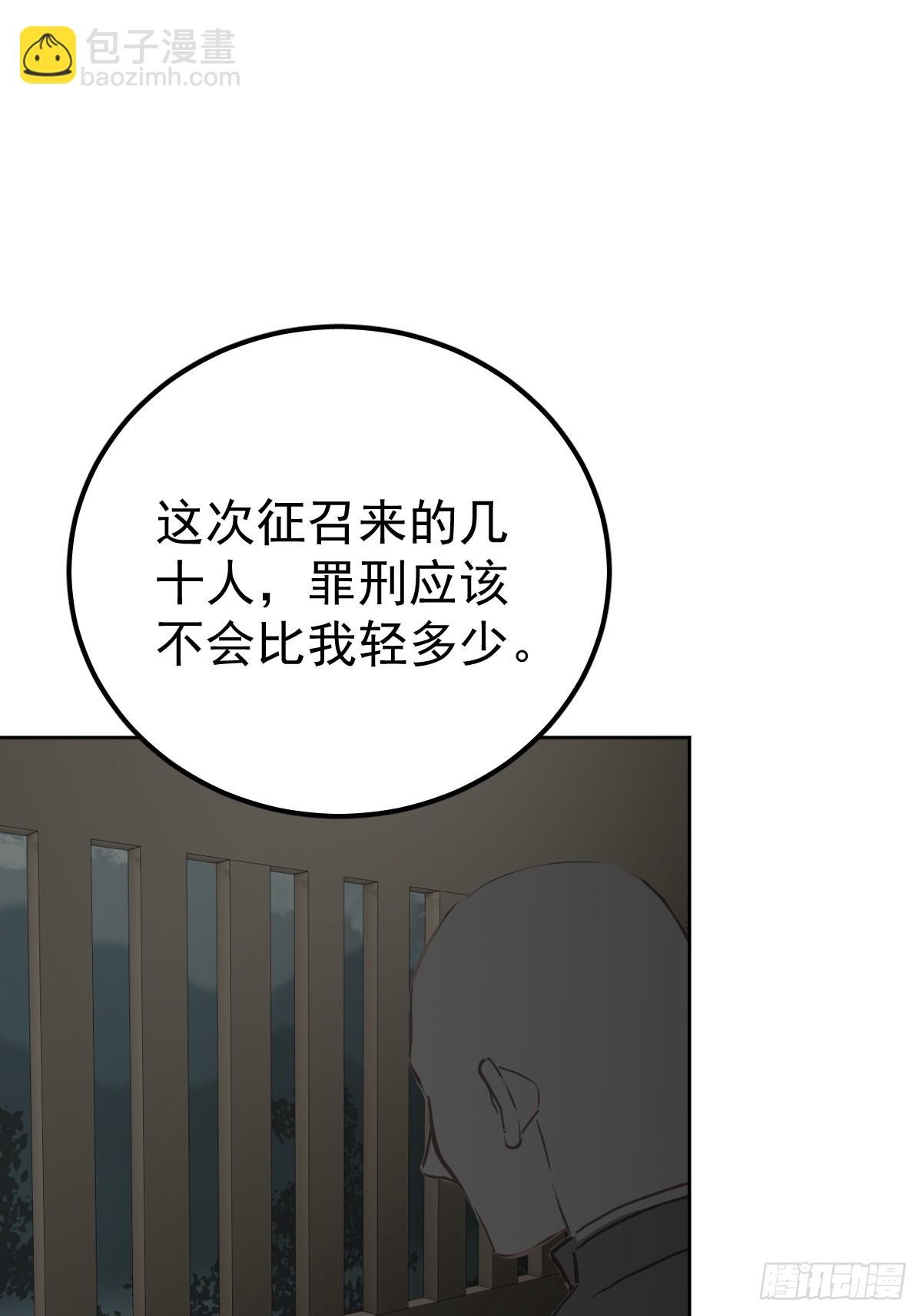 第四话 灼烧