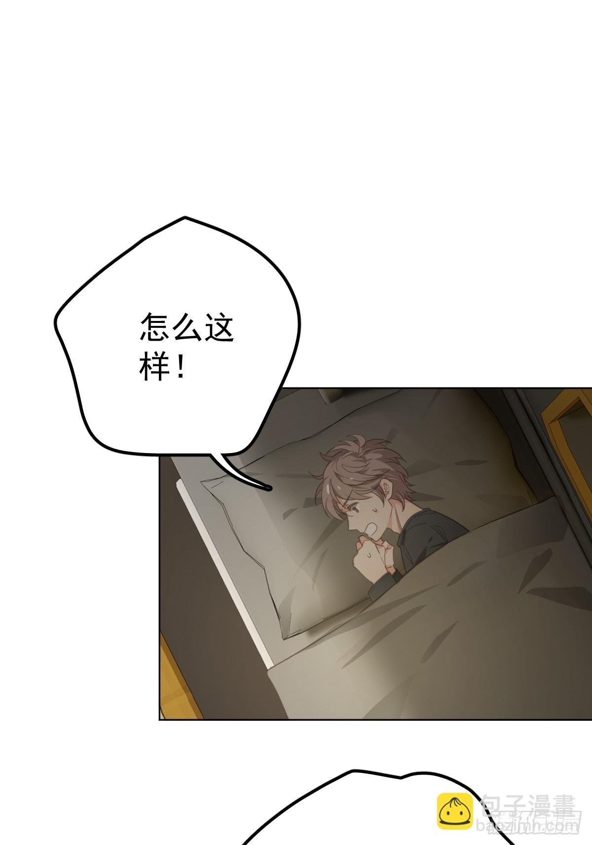 第四话 灼烧