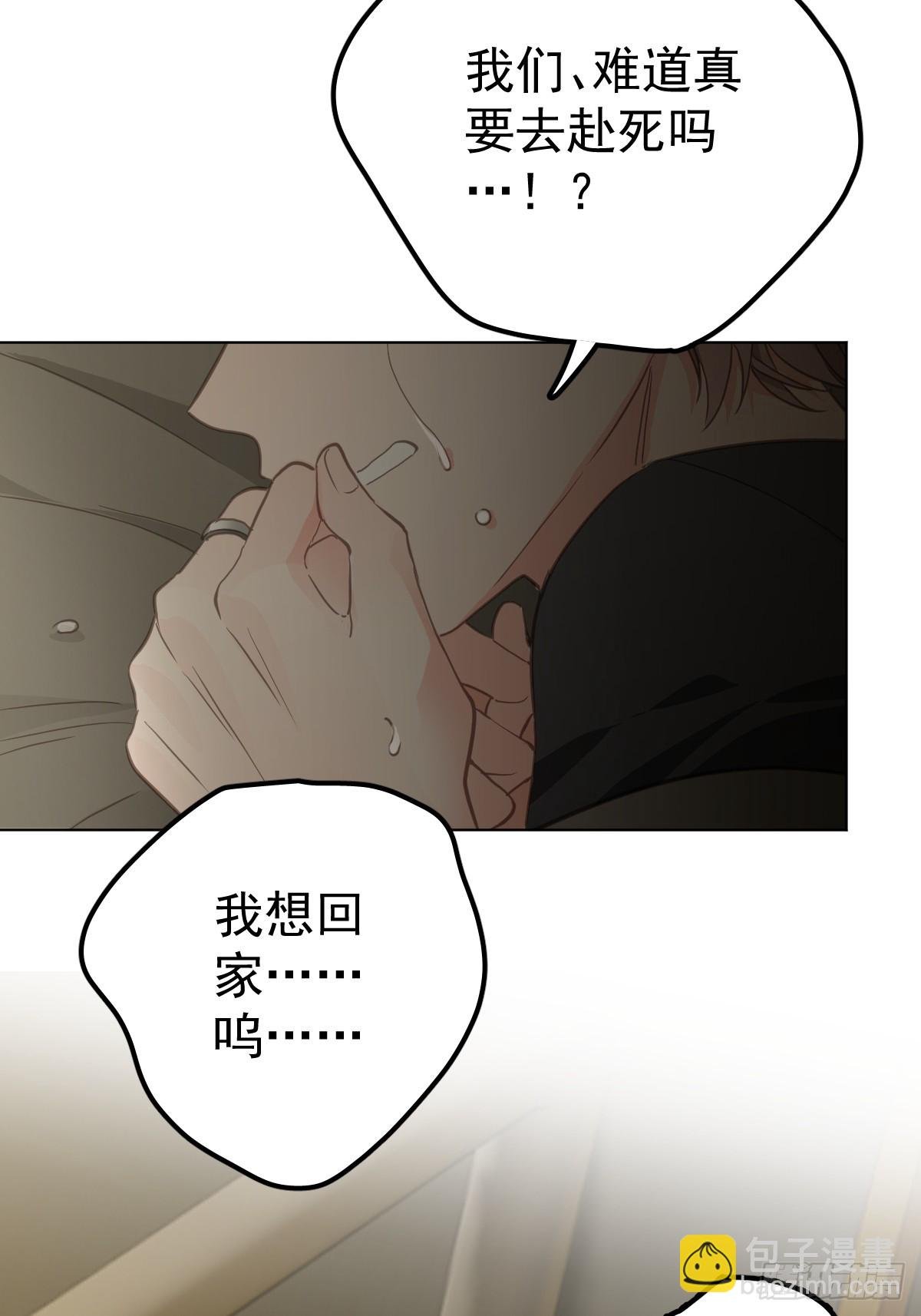 第四话 灼烧