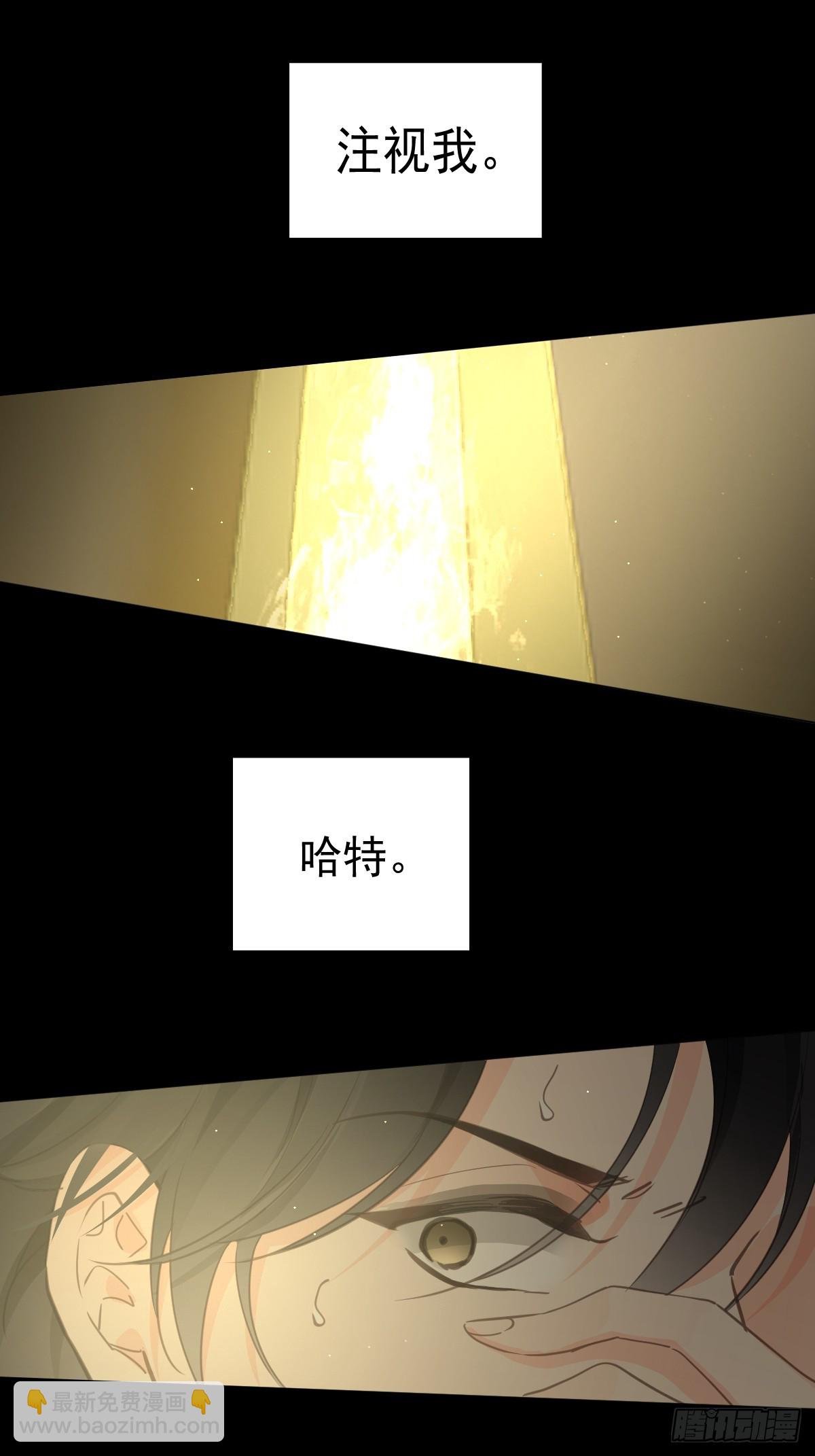 第四话 灼烧