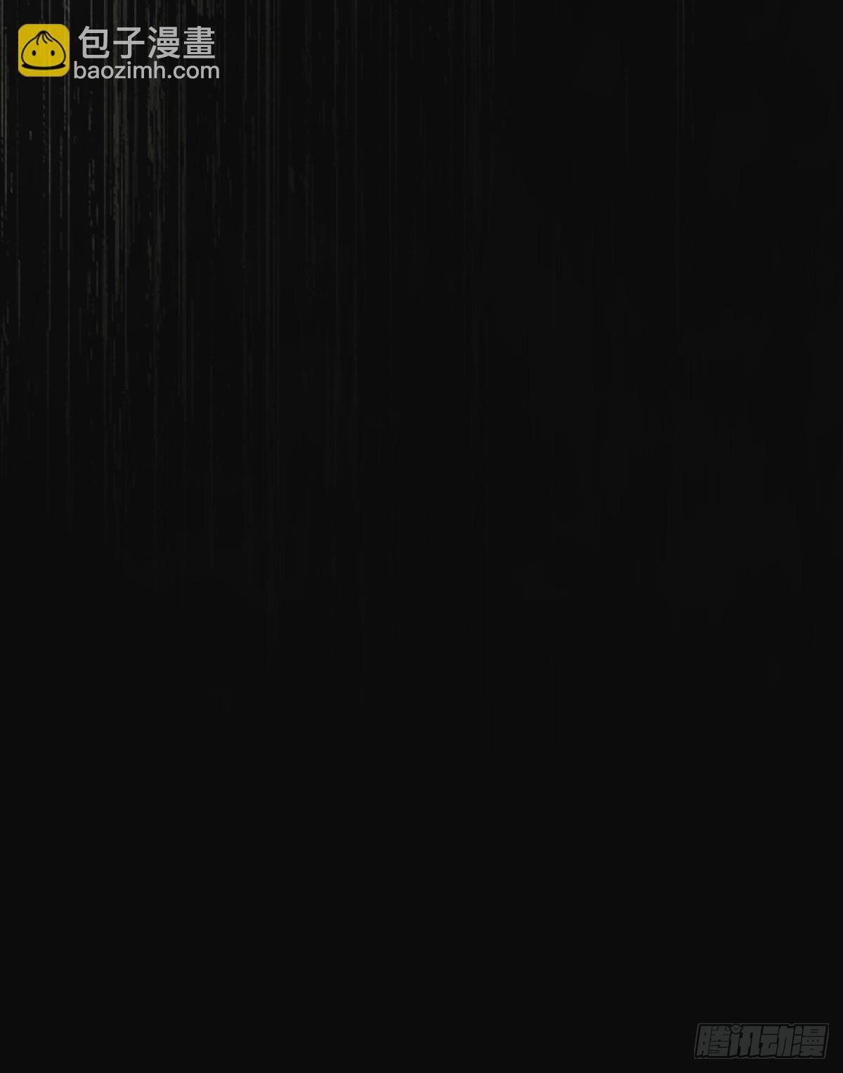 第四话 灼烧