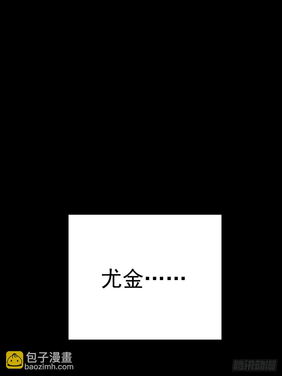 第四话 灼烧