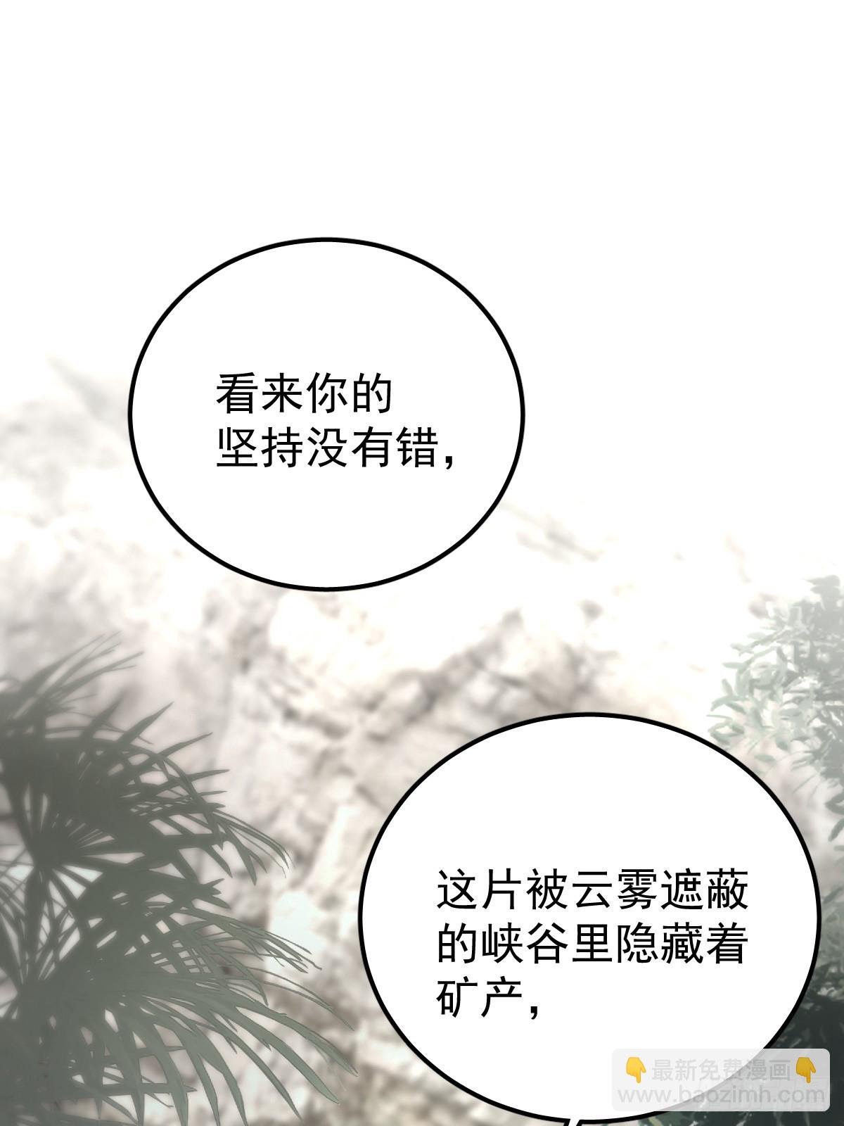 第六十四话 等你