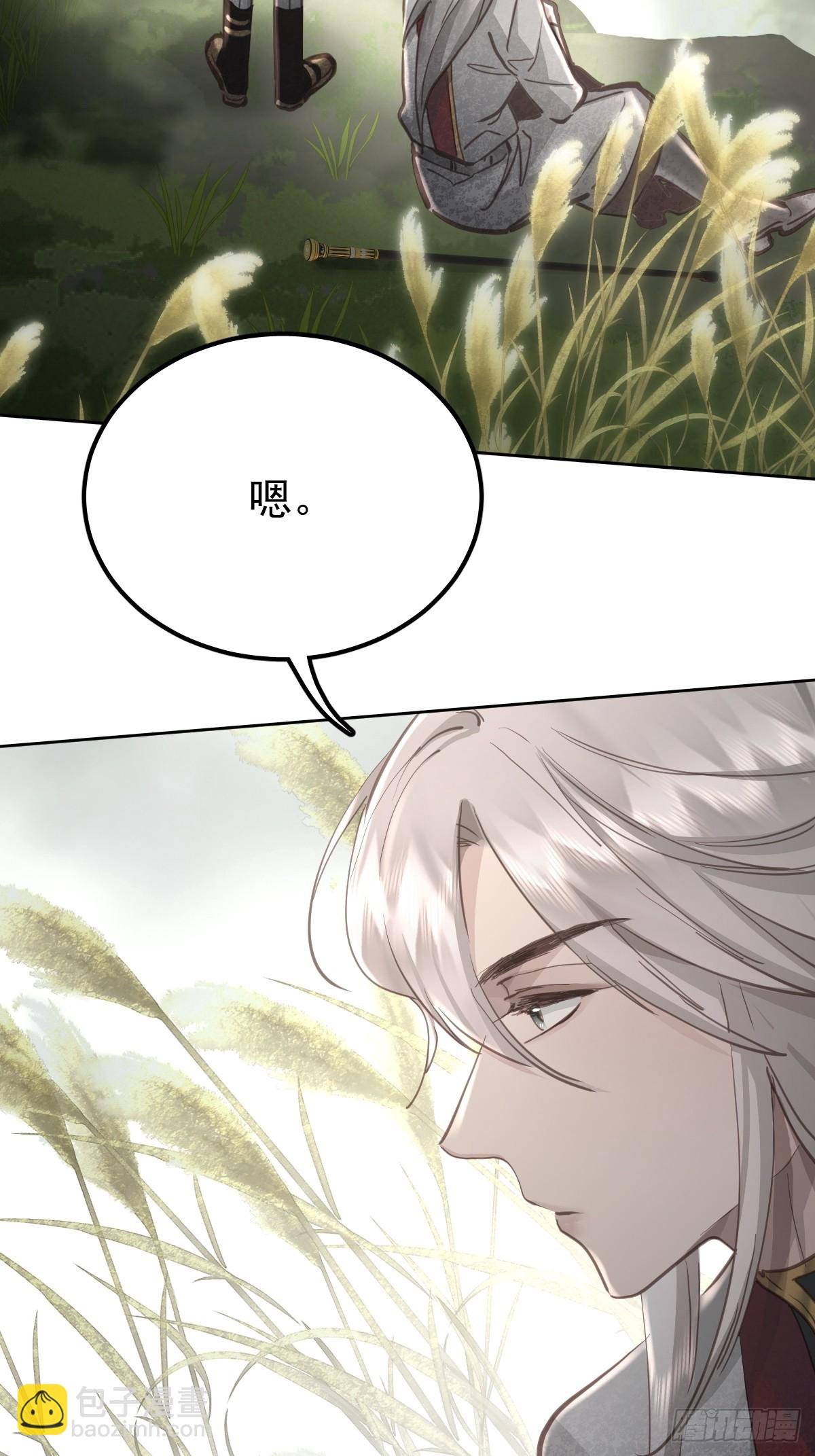第六十四话 等你
