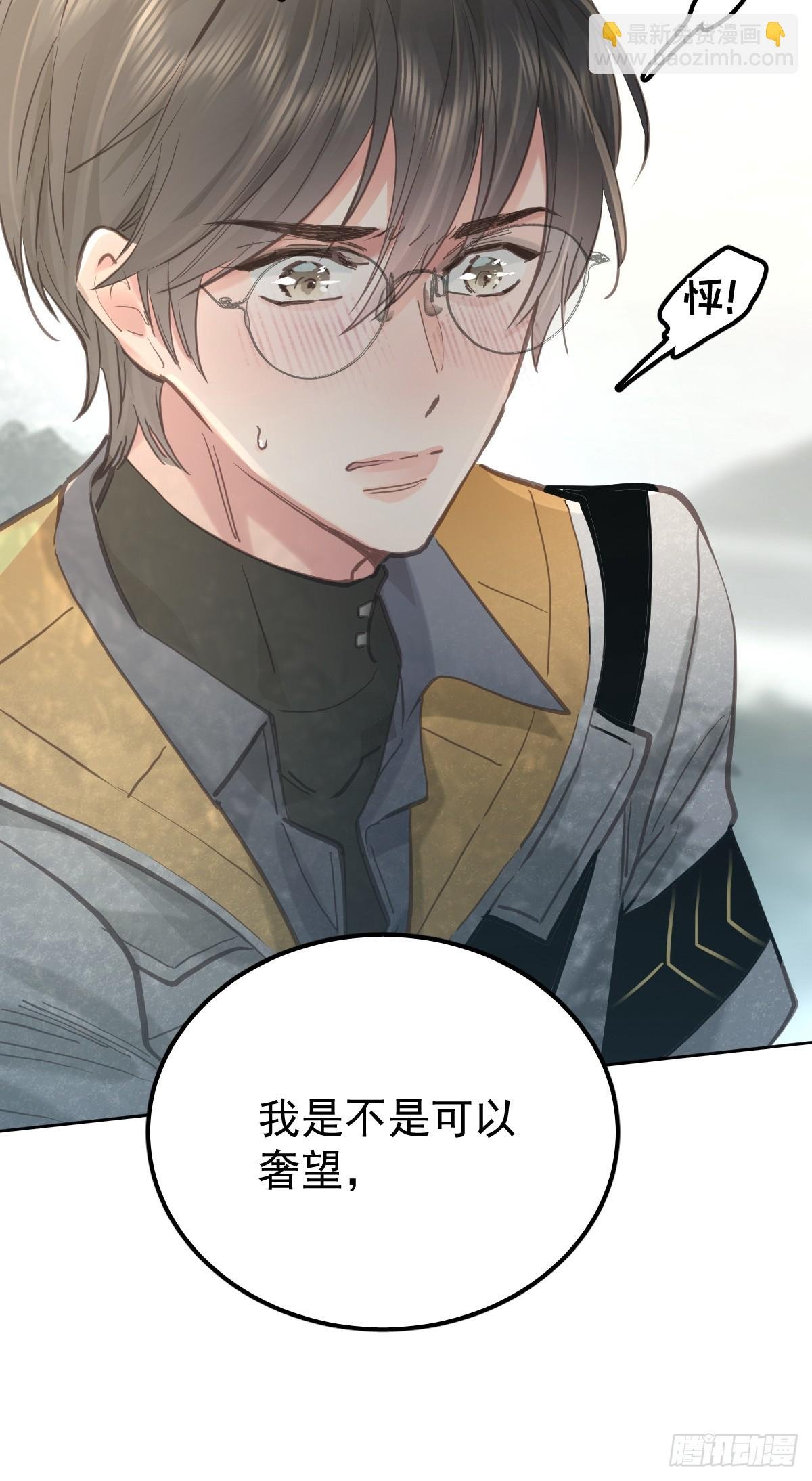第六十四话 等你