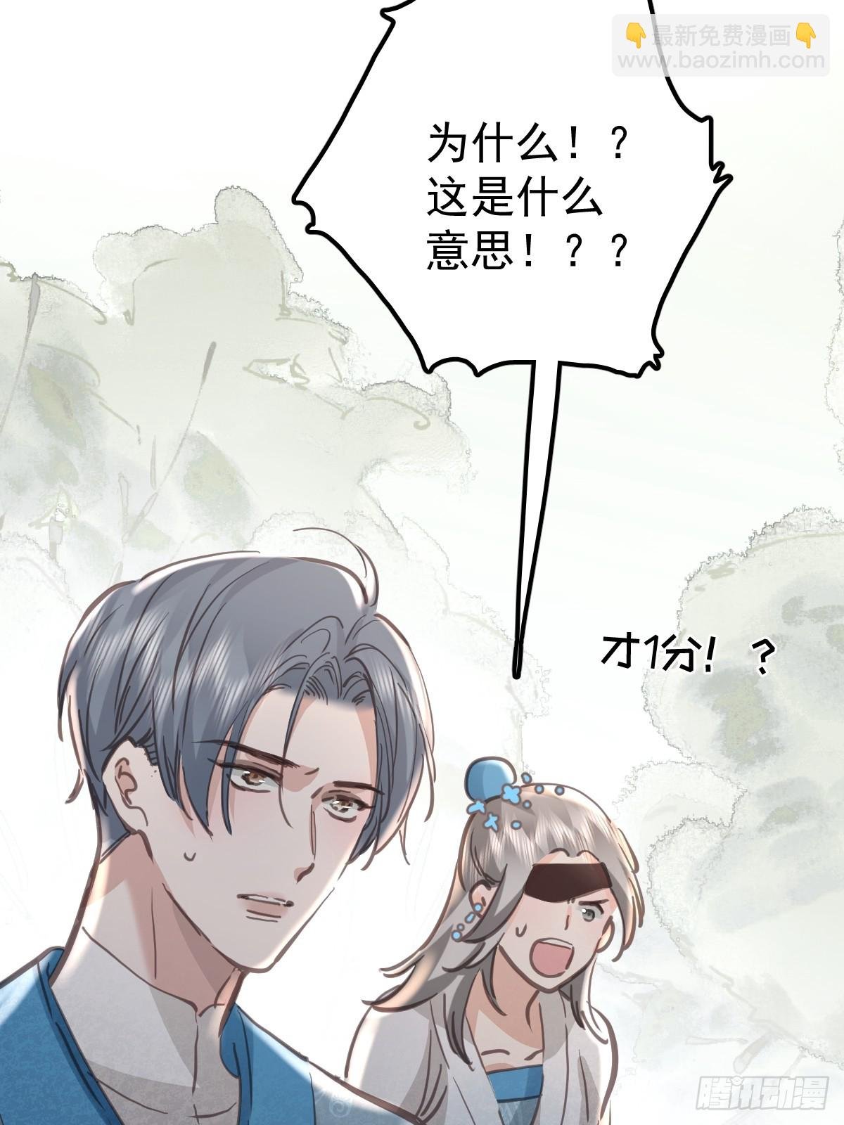 第六十七话 假装