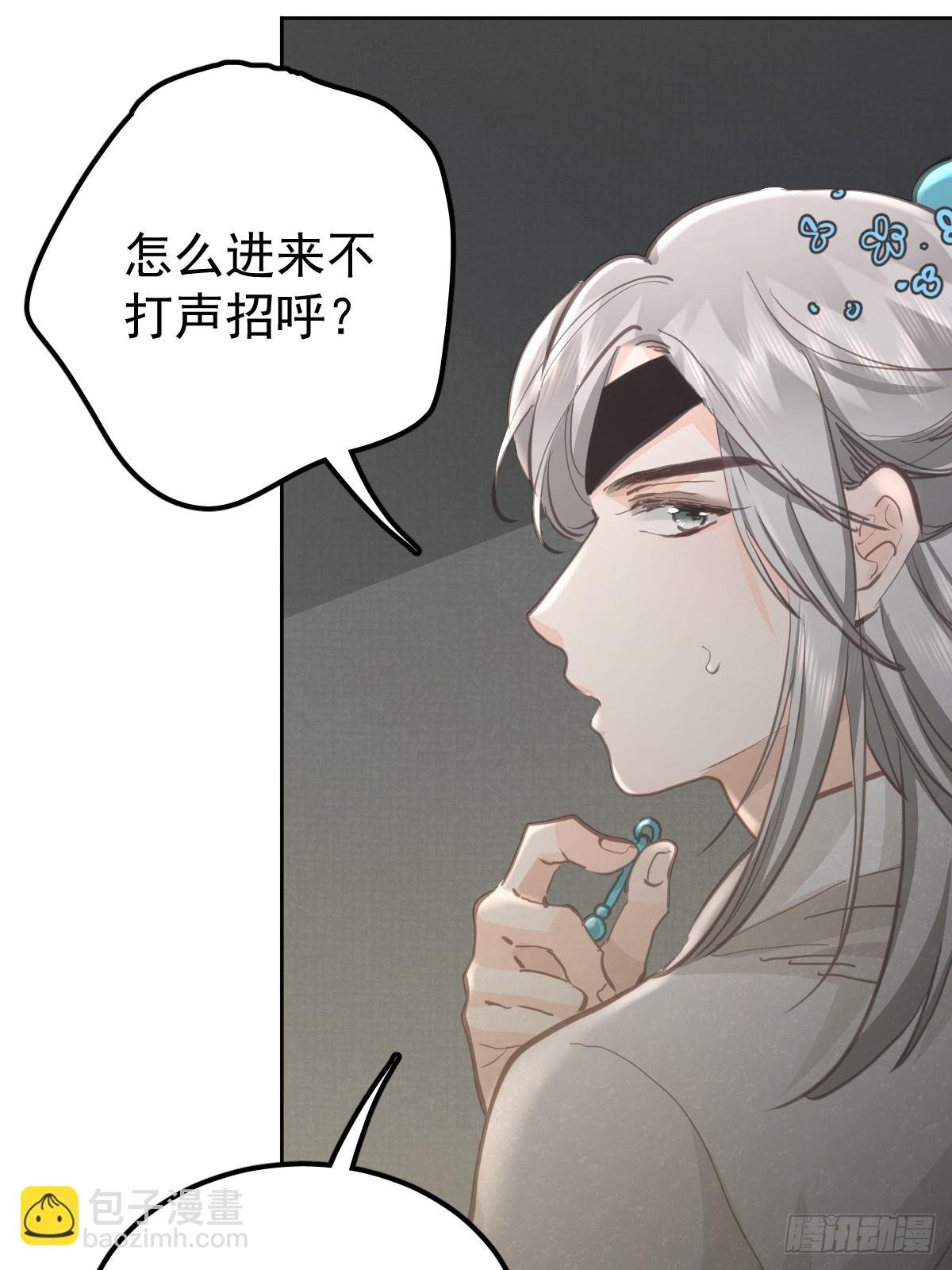 第七十话 体会