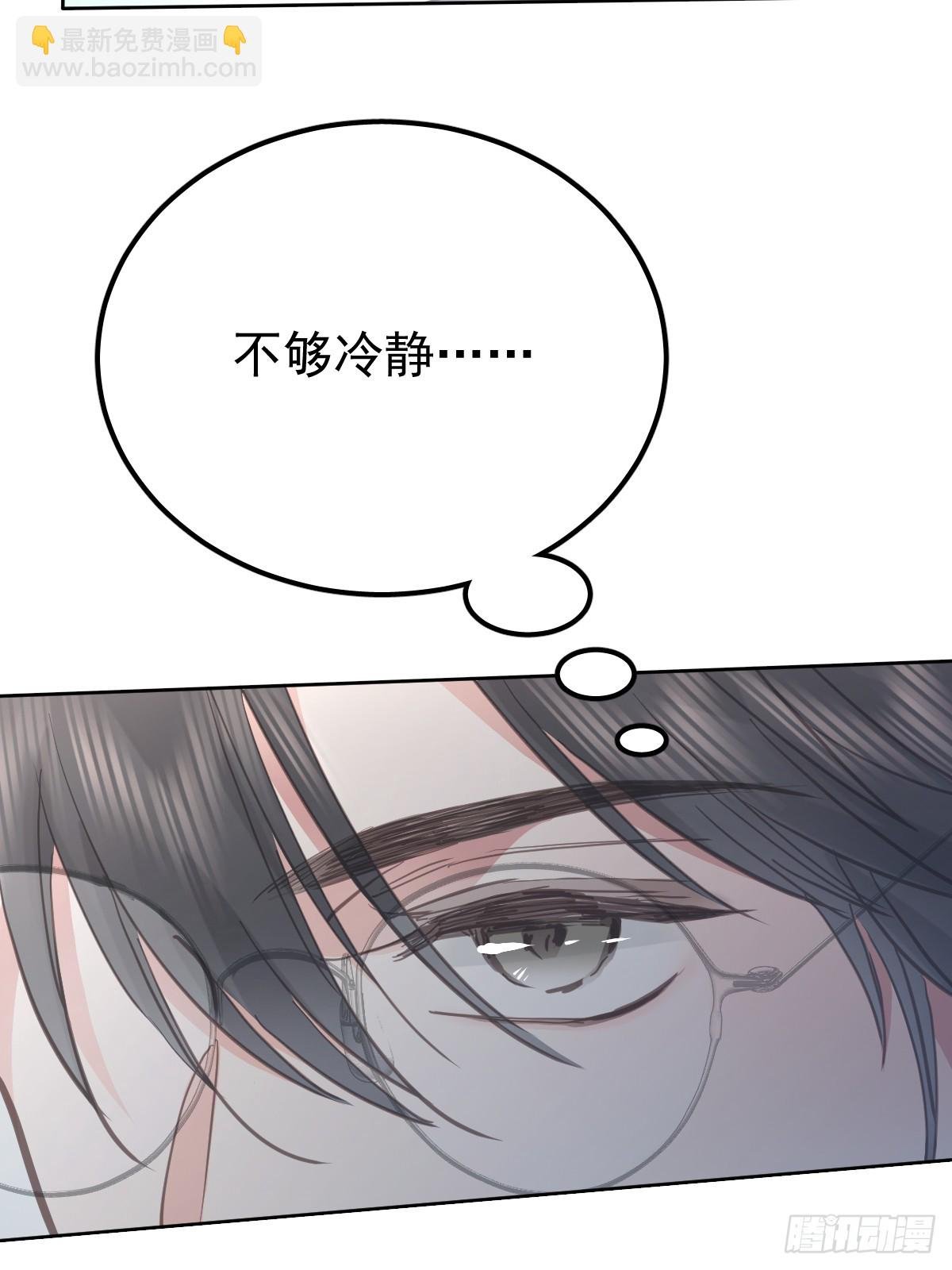 第七十二话 委屈