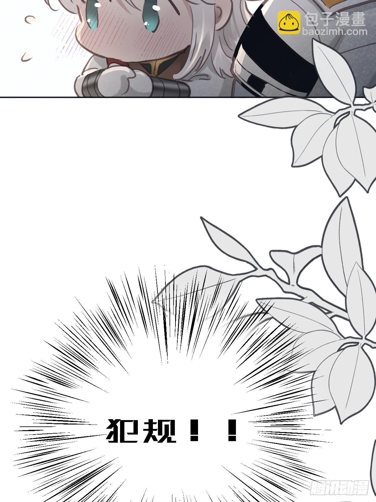 第七十二话 委屈