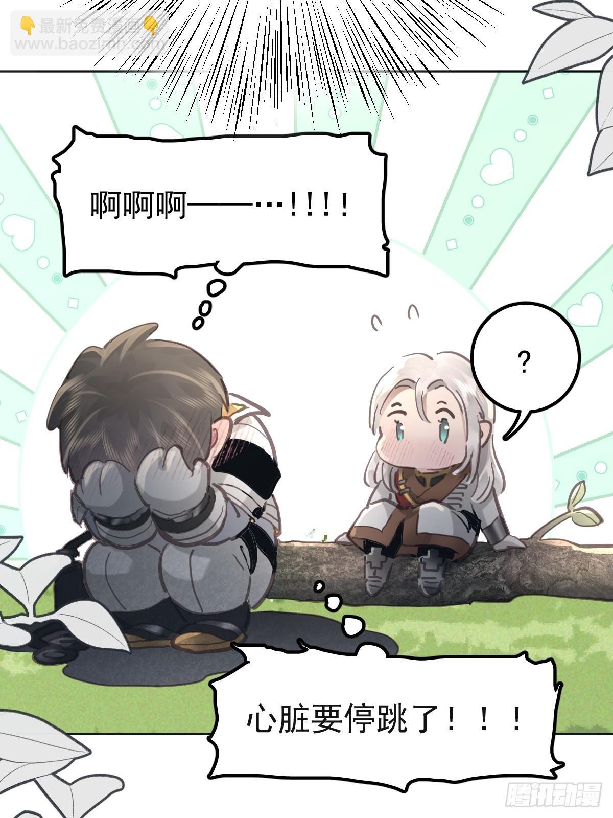 第七十二话 委屈