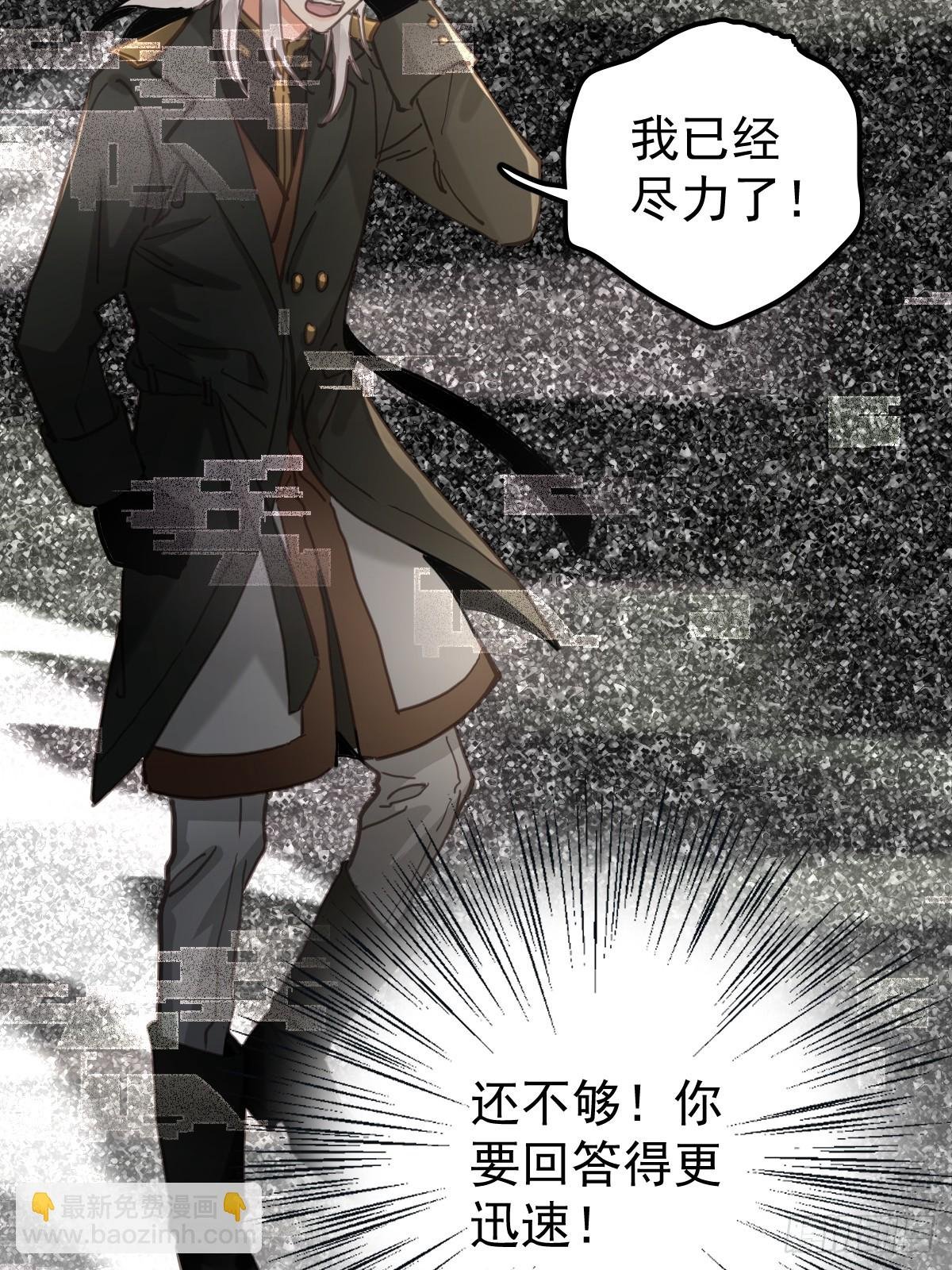 第七十四话 承担