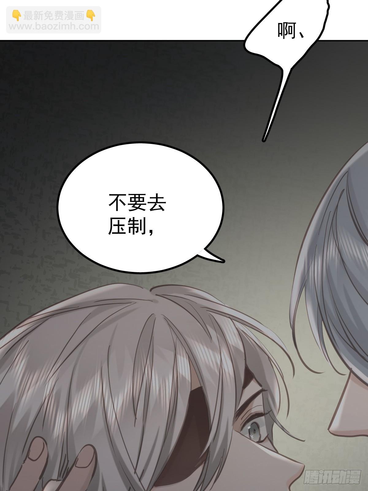 第七十五话 渗透