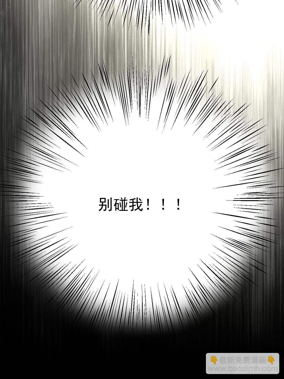 第七十五话 渗透