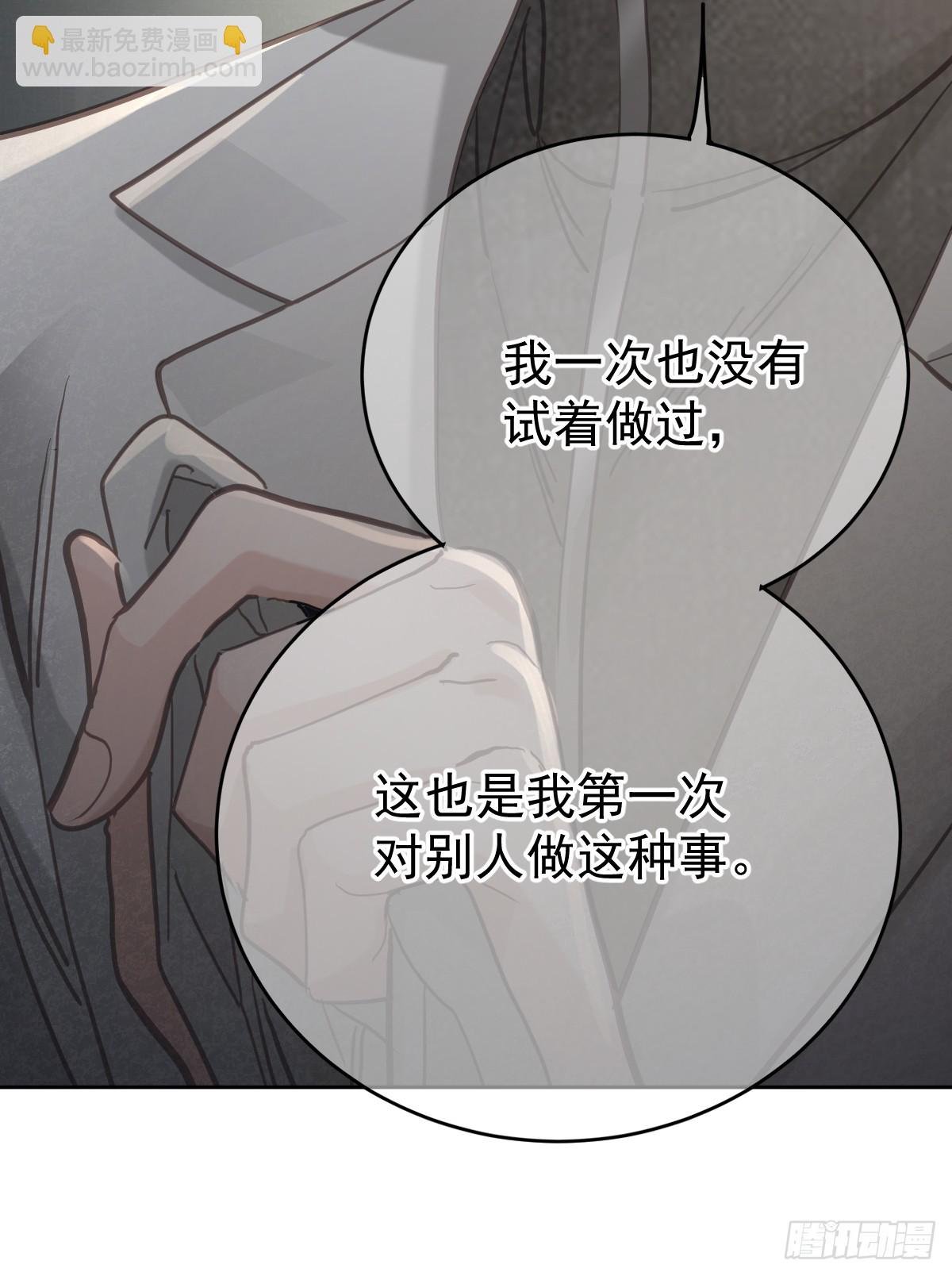 第七十七话 重置