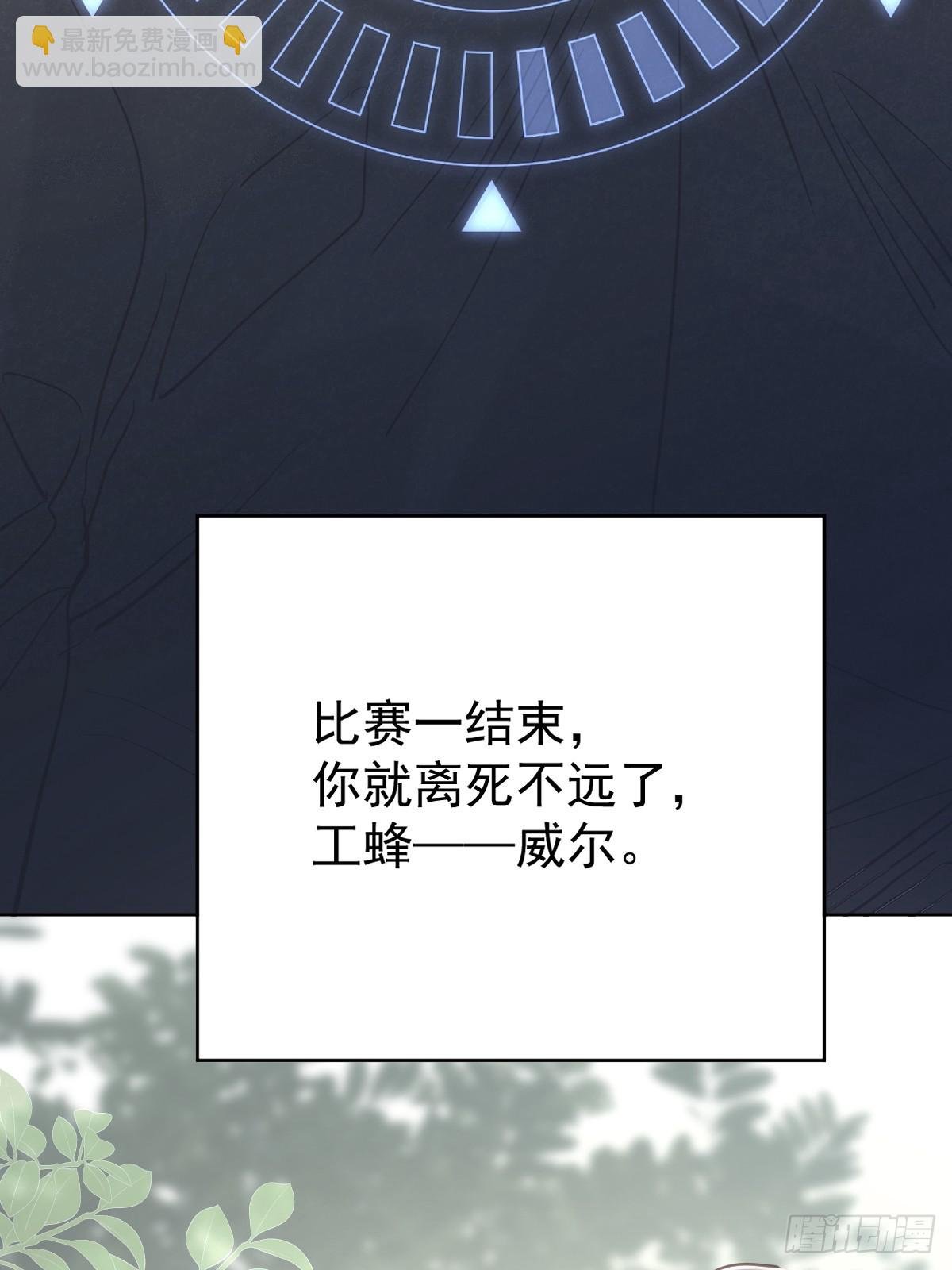 第七十七话 重置