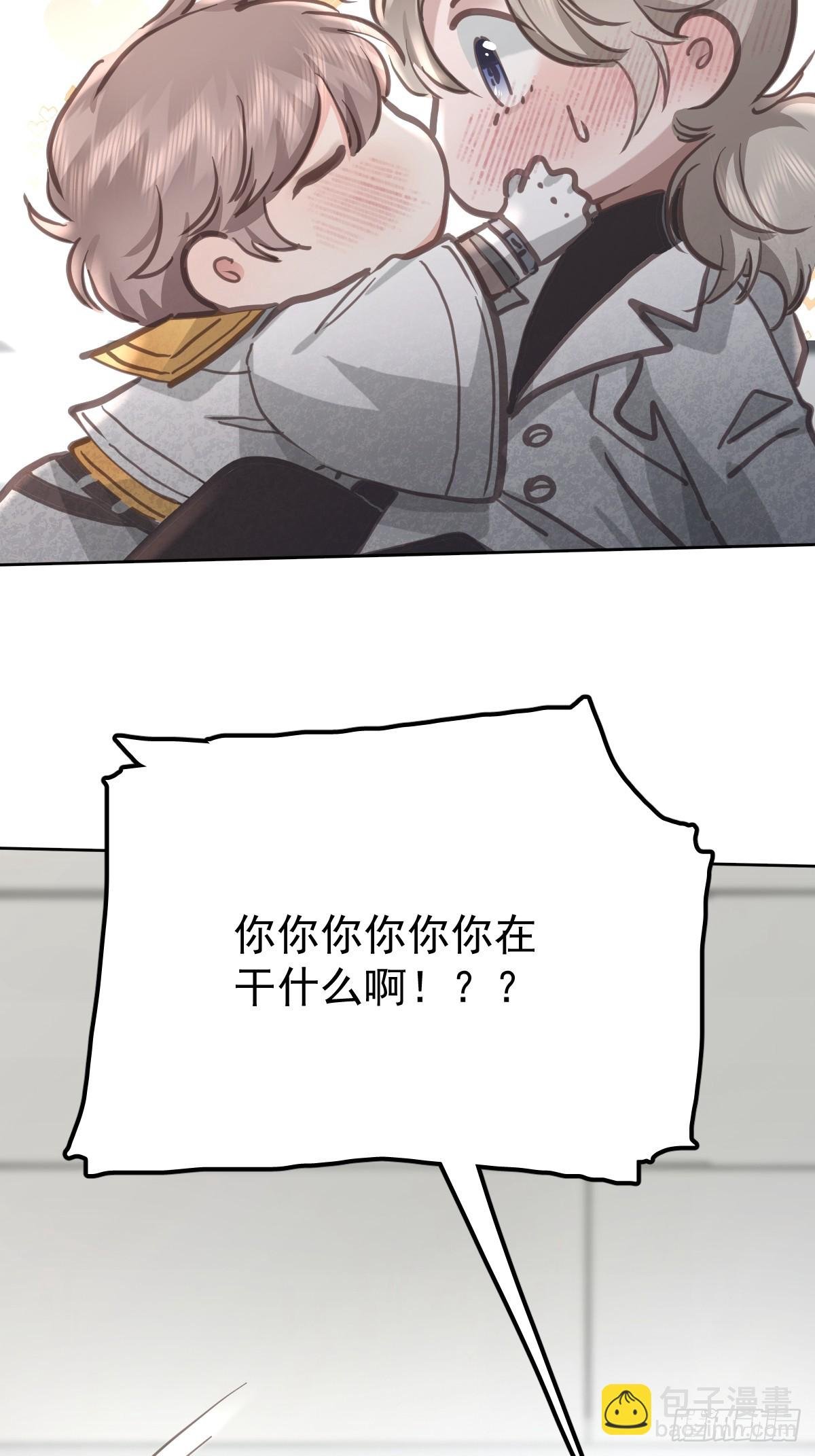 第七十八话 欺负人